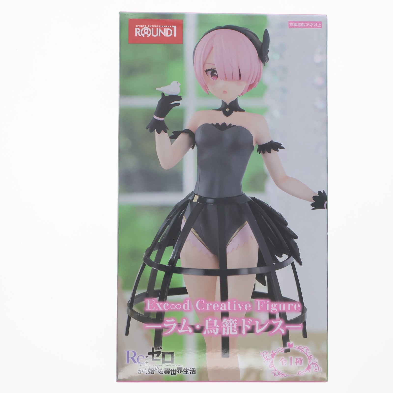 【中古即納】[FIG] ラウンドワン限定 ラム Re:ゼロから始める異世界生活 Exc∞d Creative Figure-ラム・鳥籠ドレス- フィギュア プライズ フリュー(20241231)