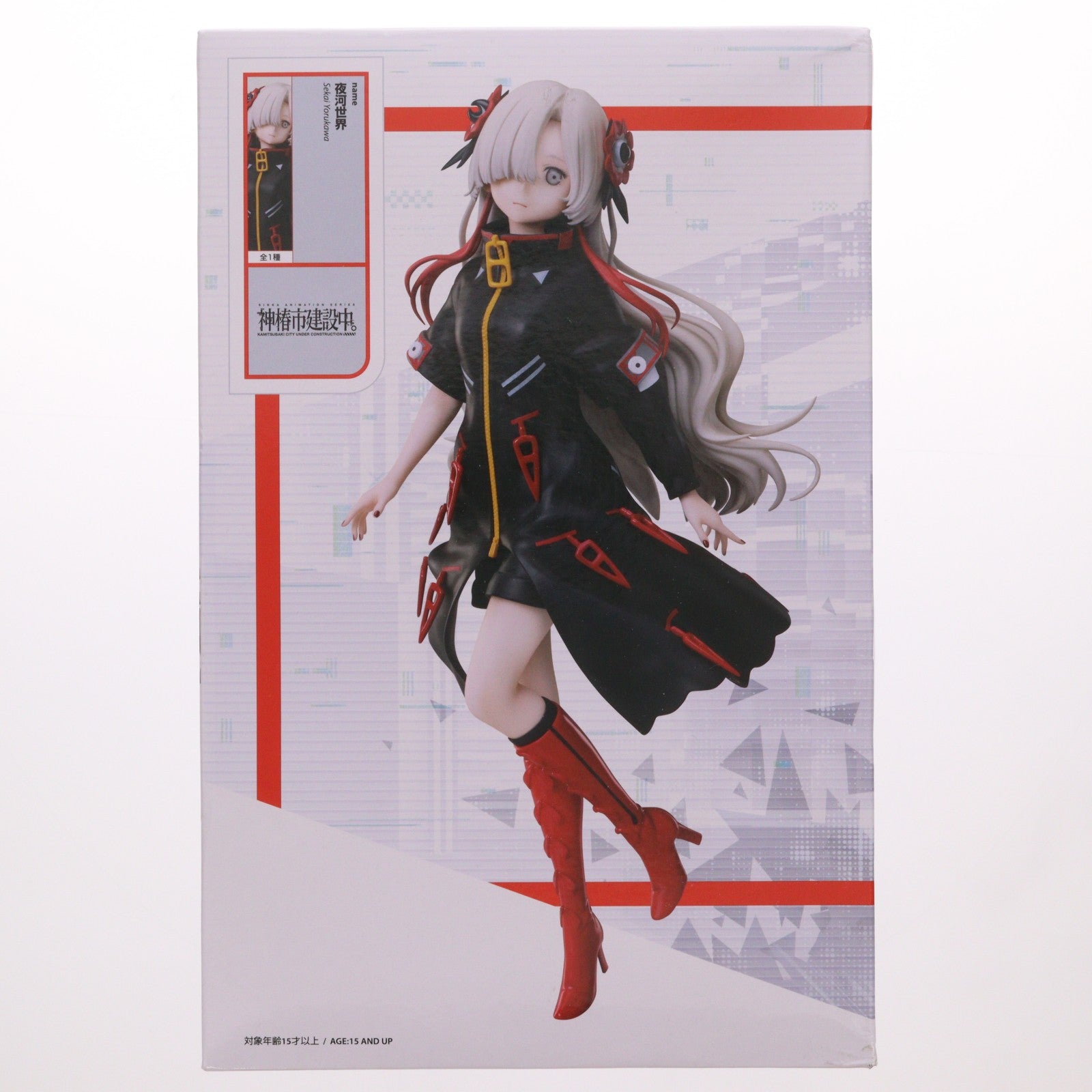 【中古即納】[FIG] ラウンドワン限定 夜河世界(よるかわせかい) 神椿市建設中。 1/7スケールフィギュア 夜河世界 プライズ エルココ(20250719)