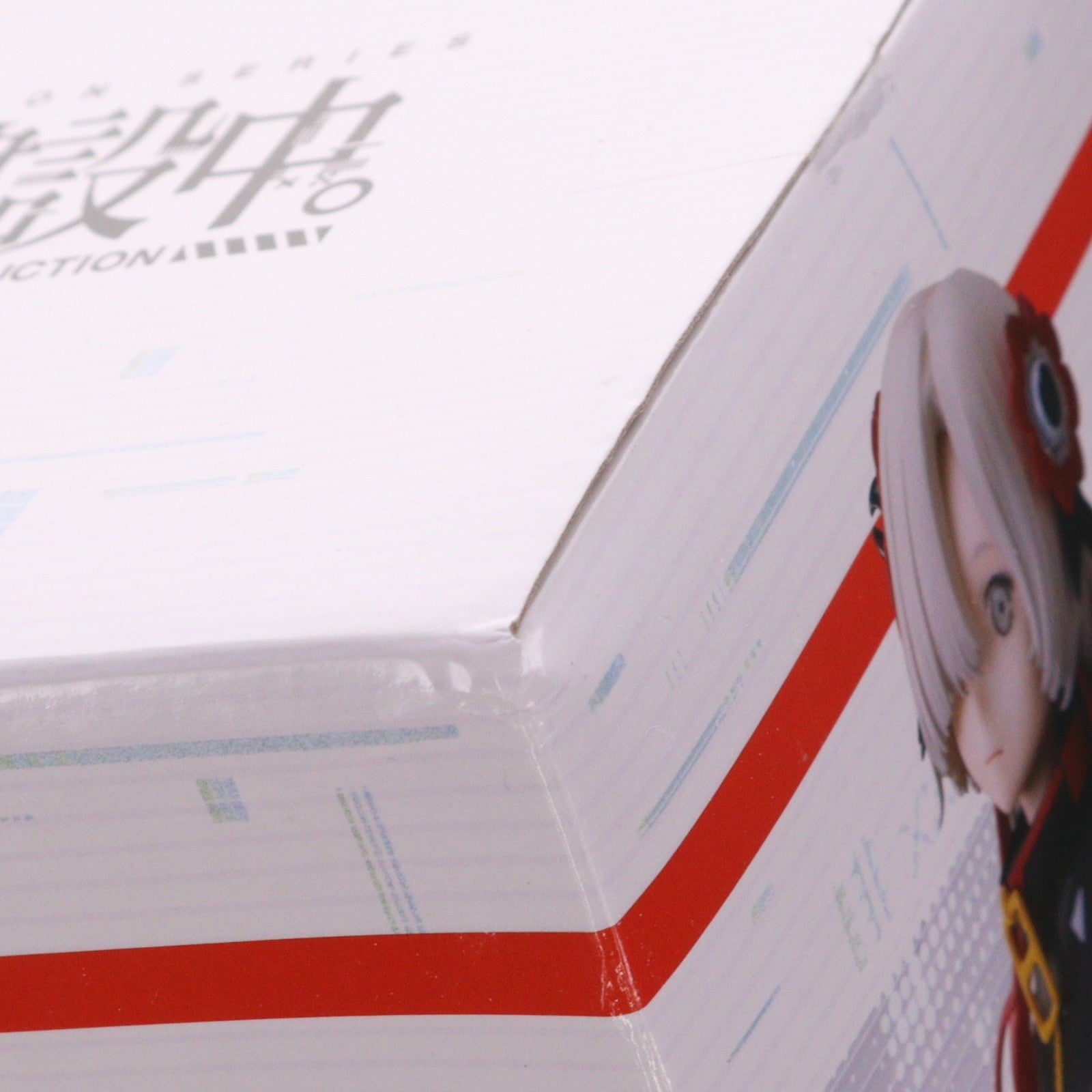 【中古即納】[FIG] ラウンドワン限定 夜河世界(よるかわせかい) 神椿市建設中。 1/7スケールフィギュア 夜河世界 プライズ エルココ(20250719)