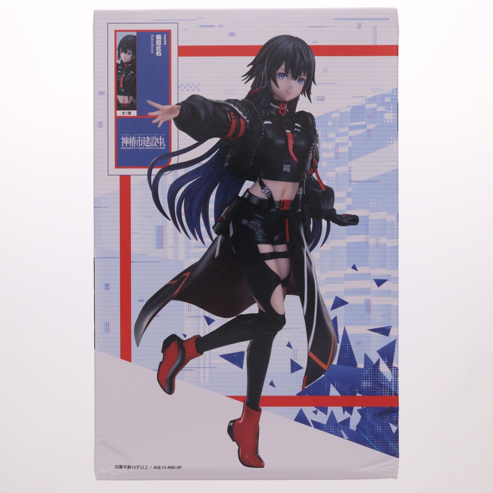 【中古即納】[FIG] ラウンドワン限定 輪廻此処(りんねここ) 神椿市建設中。 1/7スケールフィギュア 輪廻此処 プライズ エルココ(20250719)
