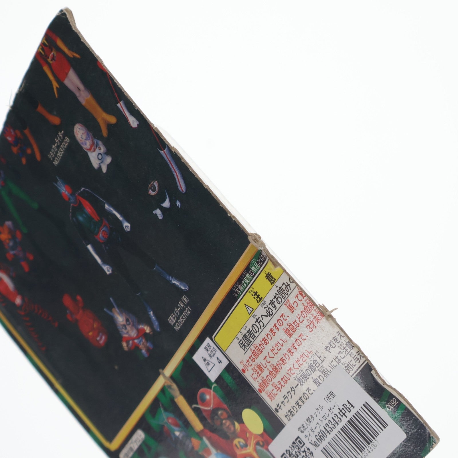 【中古即納】[FIG] 電波人間タックル 仮面ライダーストロンガー 仮面ライダーアクションフィギュアコレクション2 プライズ バンプレスト(19991231)