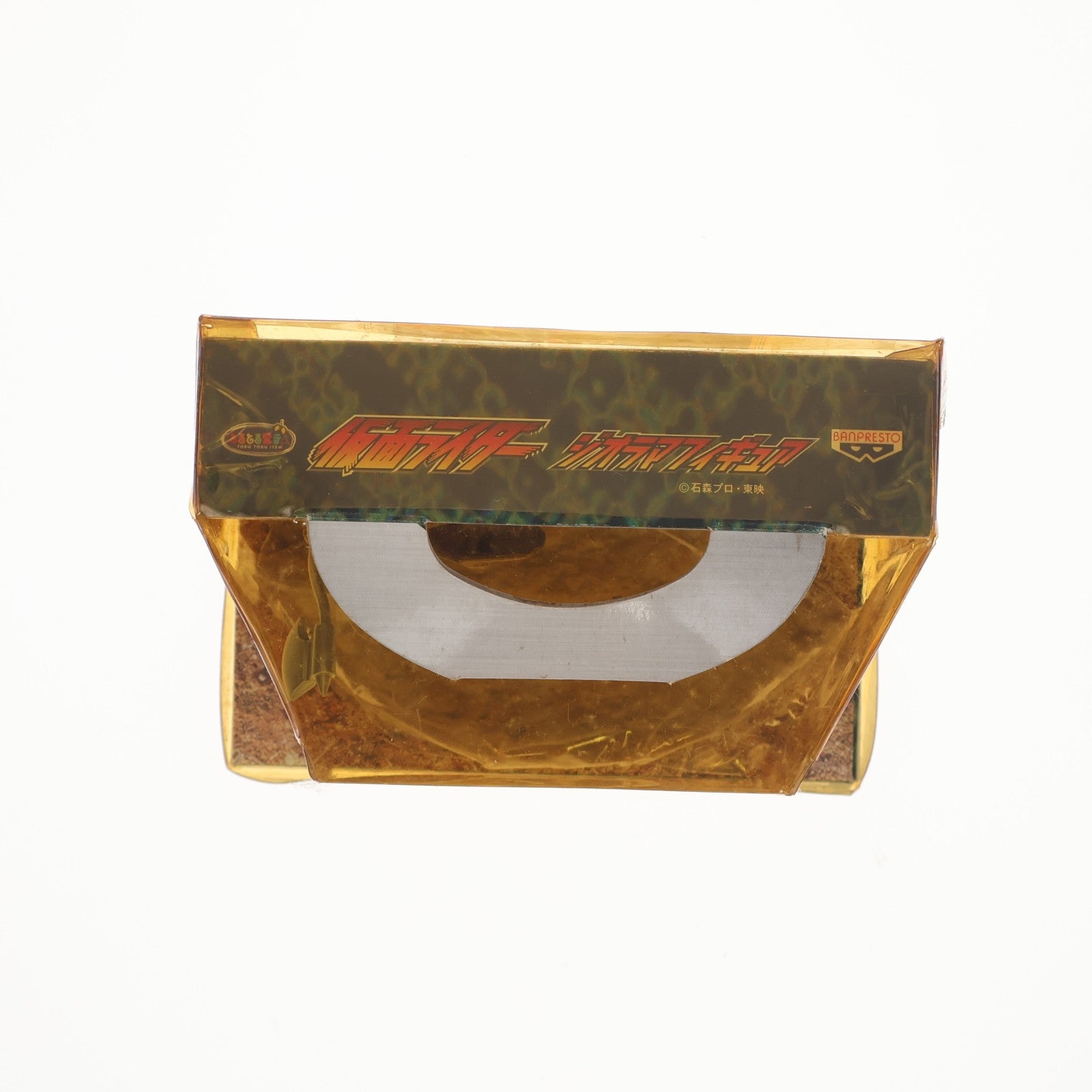 【中古即納】[FIG] 仮面ライダーV3×ドクトルG 仮面ライダー ジオラマフィギュア プライズ バンプレスト(19991231)