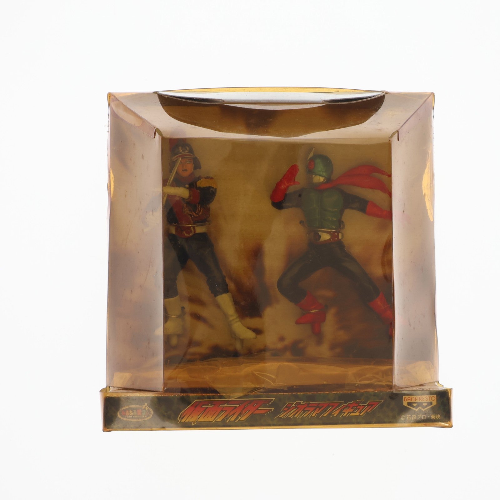【中古即納】[FIG] 仮面ライダー旧2号×ブラック将軍 仮面ライダー ジオラマフィギュア プライズ バンプレスト(19991231)