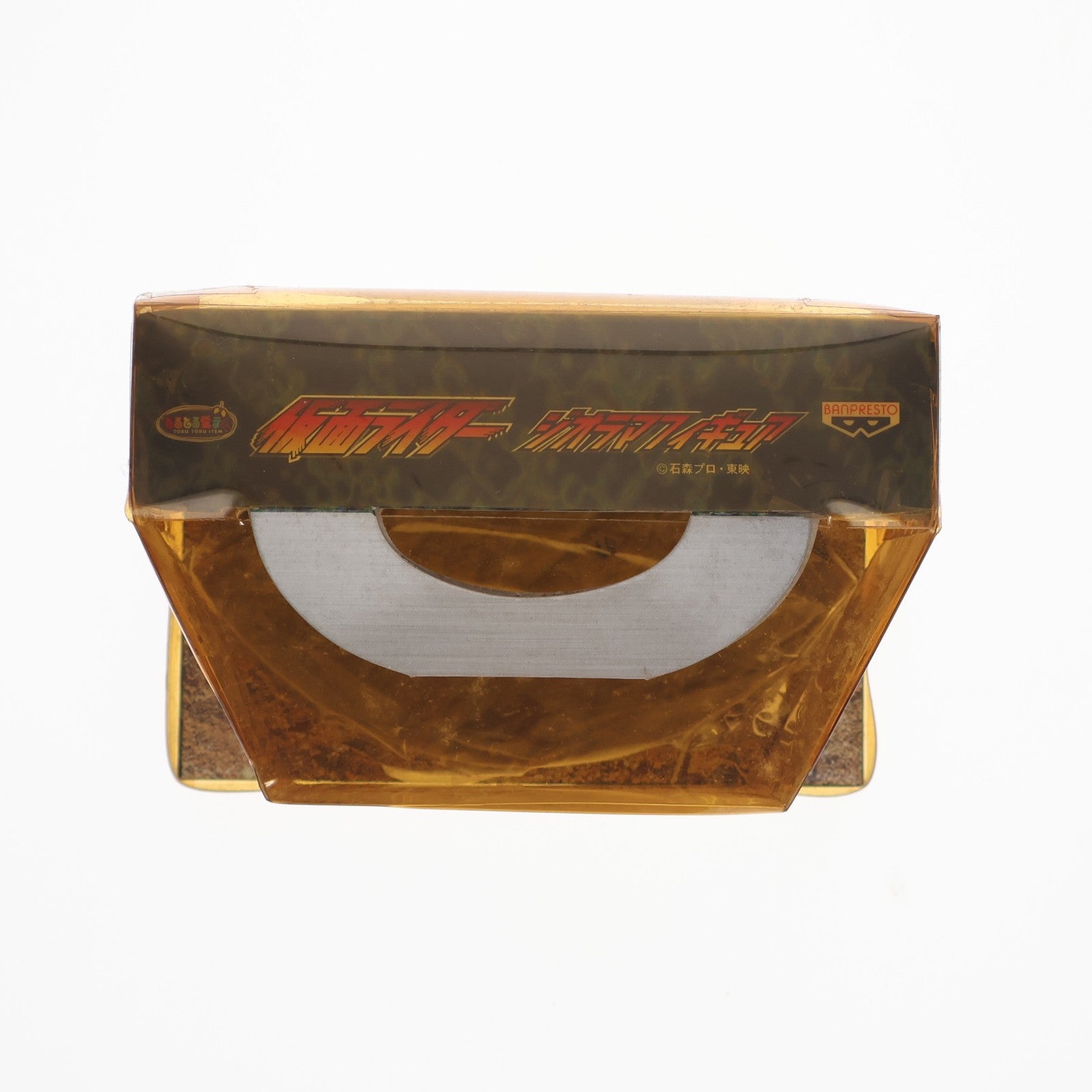 【中古即納】[FIG] 仮面ライダー旧2号×ブラック将軍 仮面ライダー ジオラマフィギュア プライズ バンプレスト(19991231)