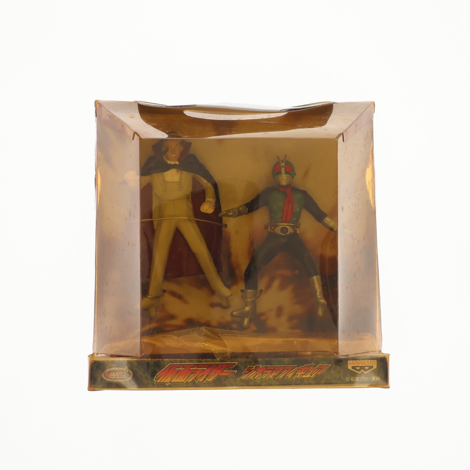 【中古即納】[FIG] 仮面ライダー旧1号×死神博士 仮面ライダー ジオラマフィギュア プライズ バンプレスト(19991231)