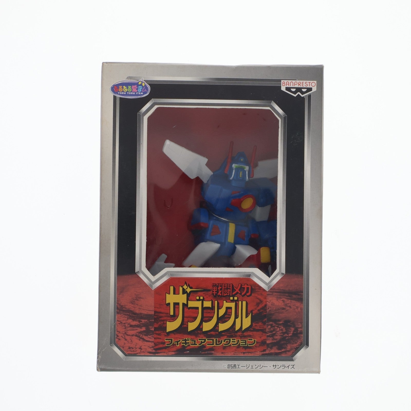 【中古即納】[FIG] ザブングル 戦闘メカ ザブングル スーパーロボットコンプリートコレクション フィギュアコレクション プライズ バンプレスト(19981231)