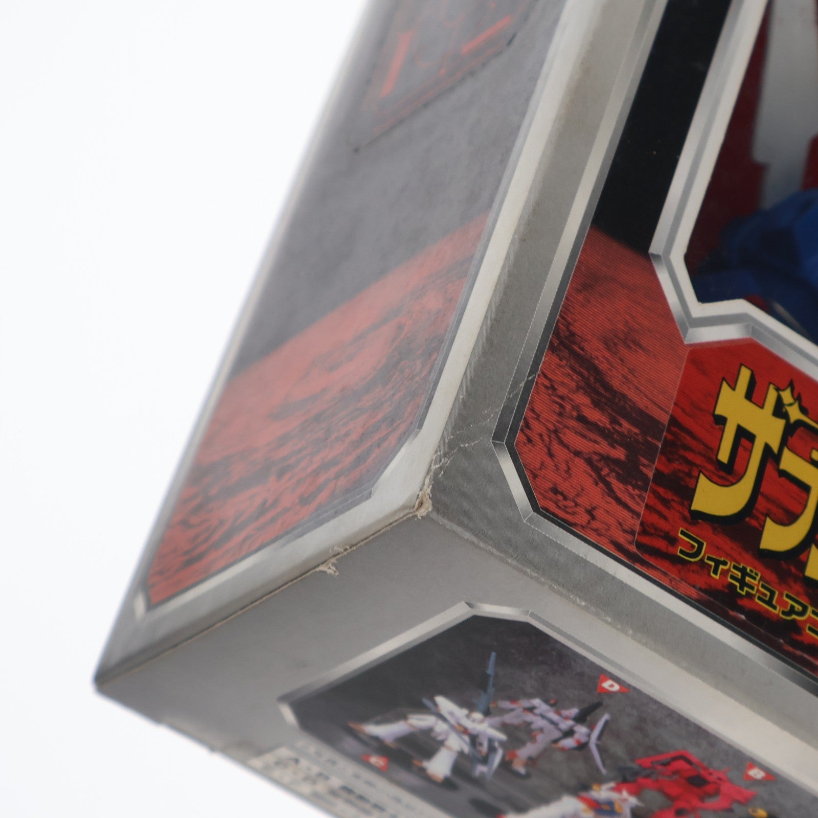 【中古即納】[FIG] ザブングル 戦闘メカ ザブングル スーパーロボットコンプリートコレクション フィギュアコレクション プライズ バンプレスト(19981231)