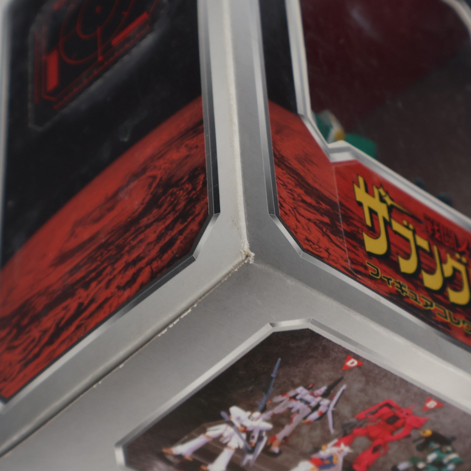 【中古即納】[FIG] ウォーカーギャリア 戦闘メカ ザブングル スーパーロボットコンプリートコレクション フィギュアコレクション プライズ バンプレスト(19981231)