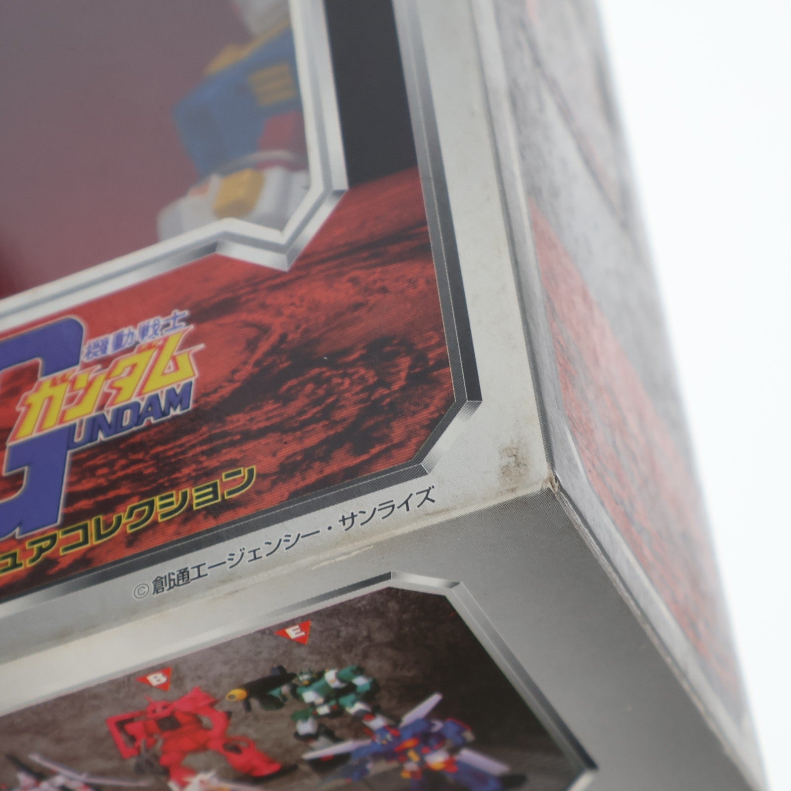 【中古即納】[FIG] ガンダム 機動戦士ガンダム スーパーロボットコンプリートコレクション フィギュアコレクション プライズ バンプレスト(19981231)