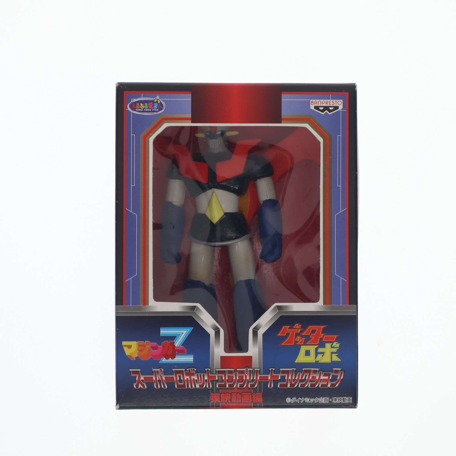 【中古即納】[FIG] マジンガーZ スーパーロボットコンプリートコレクション 東映動画編 フィギュア プライズ バンプレスト(20101231)