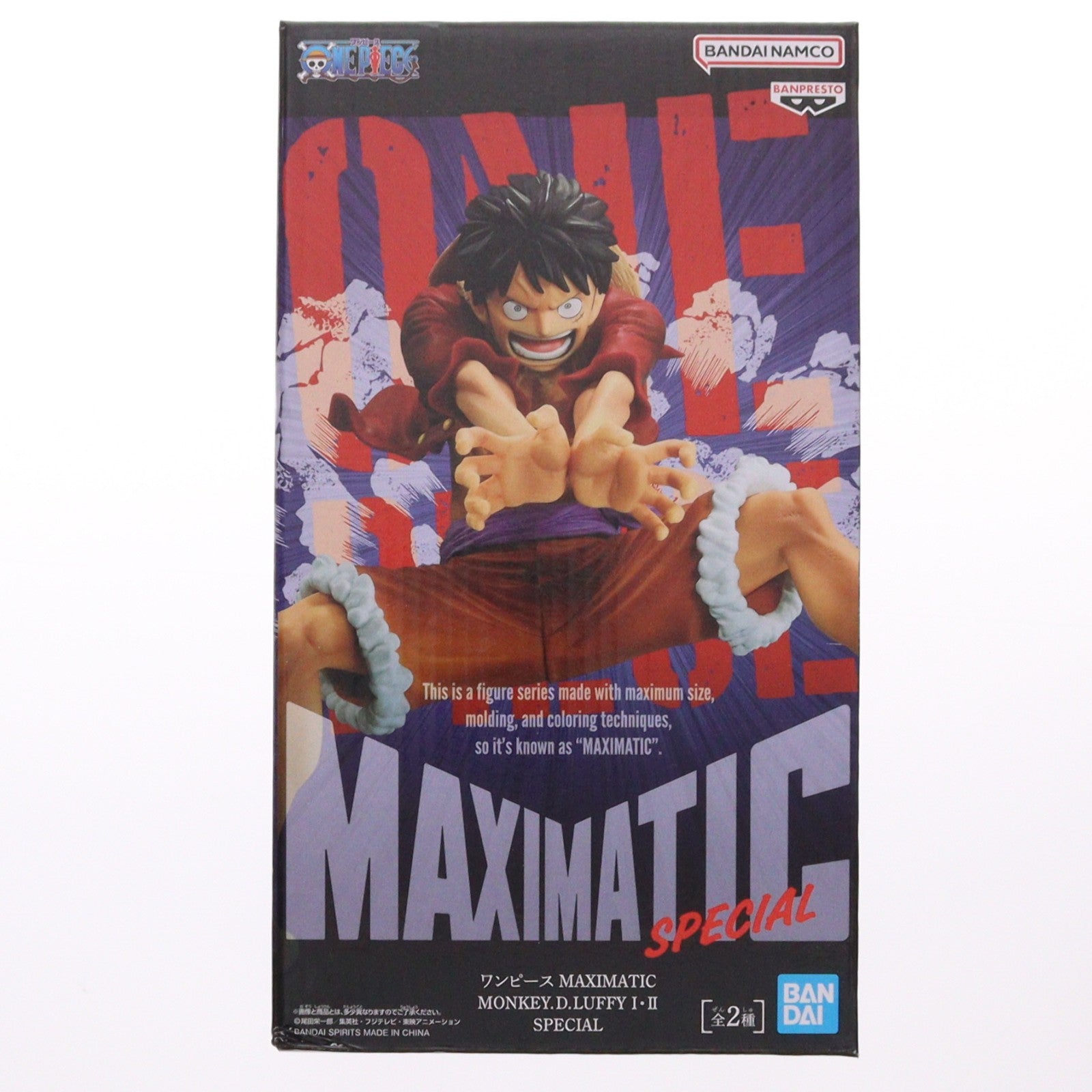 【中古即納】[FIG] モンキー・D・ルフィ B(両手前) ワンピース MAXIMATIC MONKEY.D.LUFFY I・II SPECIAL ONE PIECE フィギュア プライズ(2779141) バンプレスト(20250604)