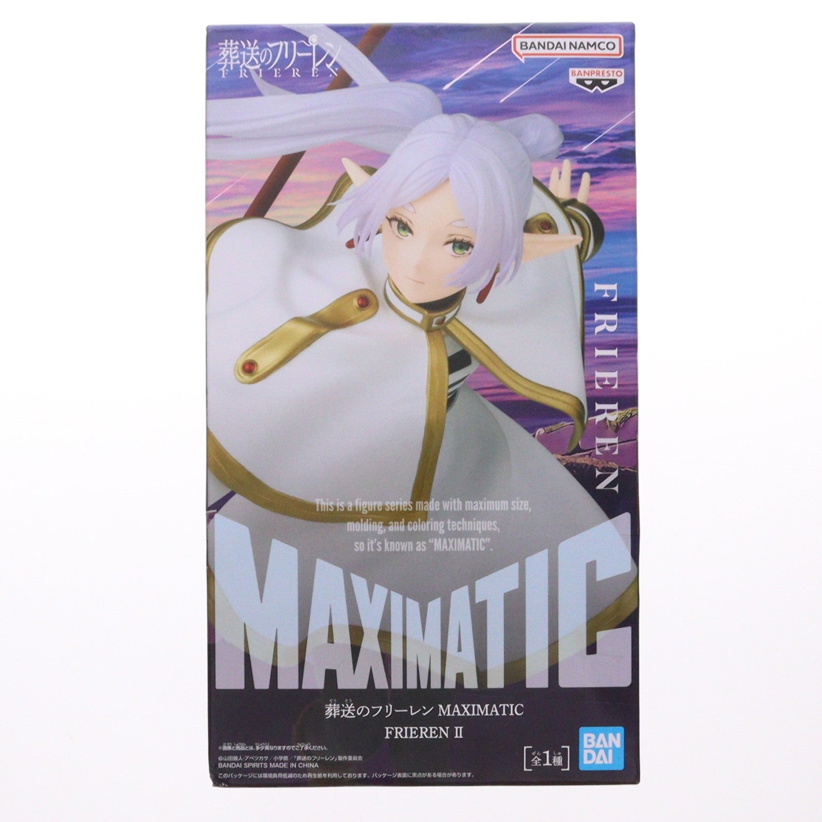 【中古即納】[FIG] フリーレン 葬送のフリーレン MAXIMATIC FRIEREN II フィギュア プライズ(2809430) バンプレスト(20260304)