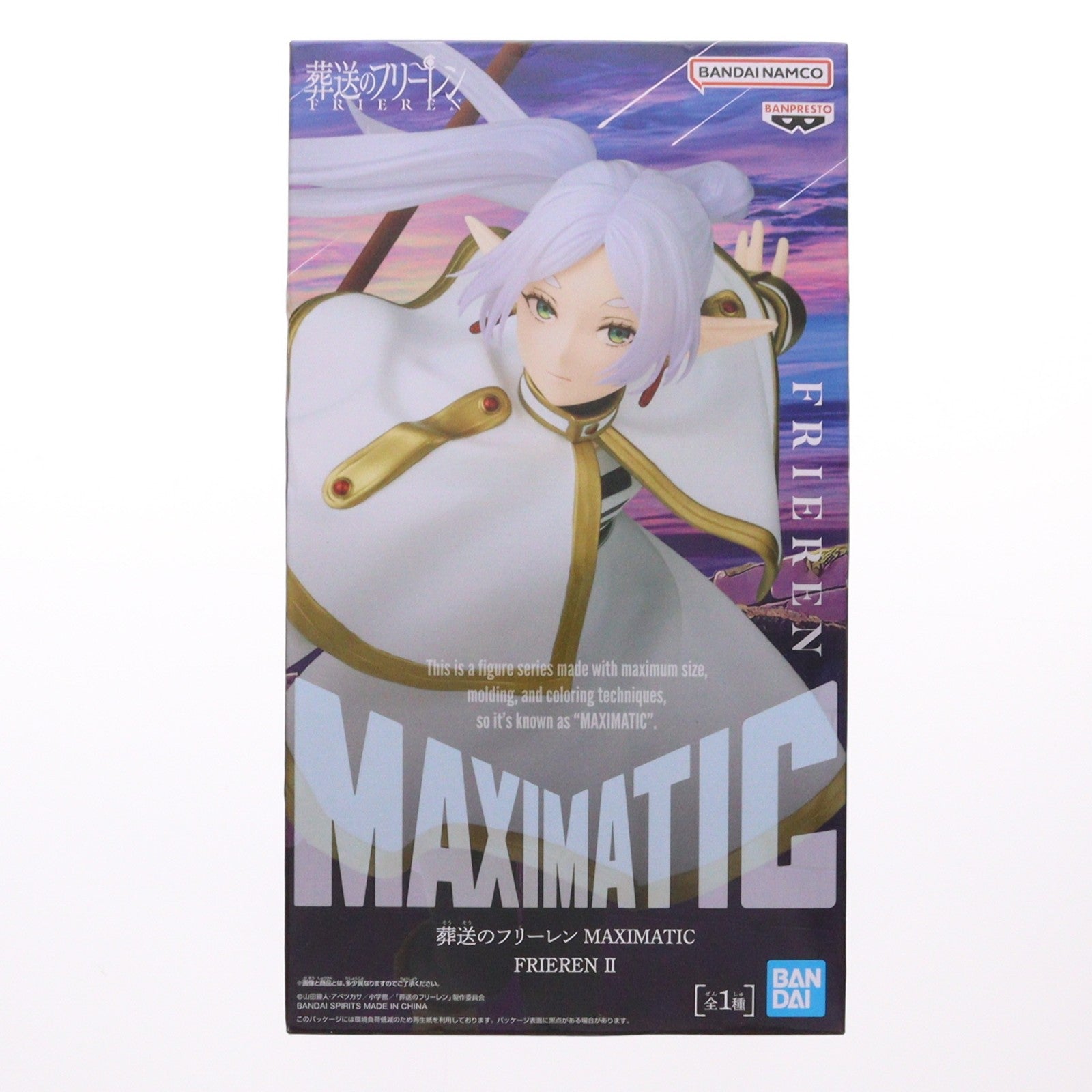【中古即納】[FIG] フリーレン 葬送のフリーレン MAXIMATIC FRIEREN II フィギュア プライズ(2809430) バンプレスト(20260304)