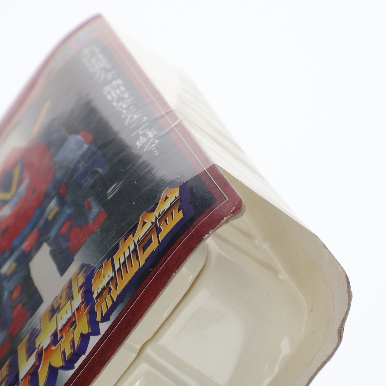 【中古即納】[FIG] コンバトラーV スーパーロボット大戦 熱血合金COMPACT フィギュア プライズ(75837) バンプレスト(19991231)
