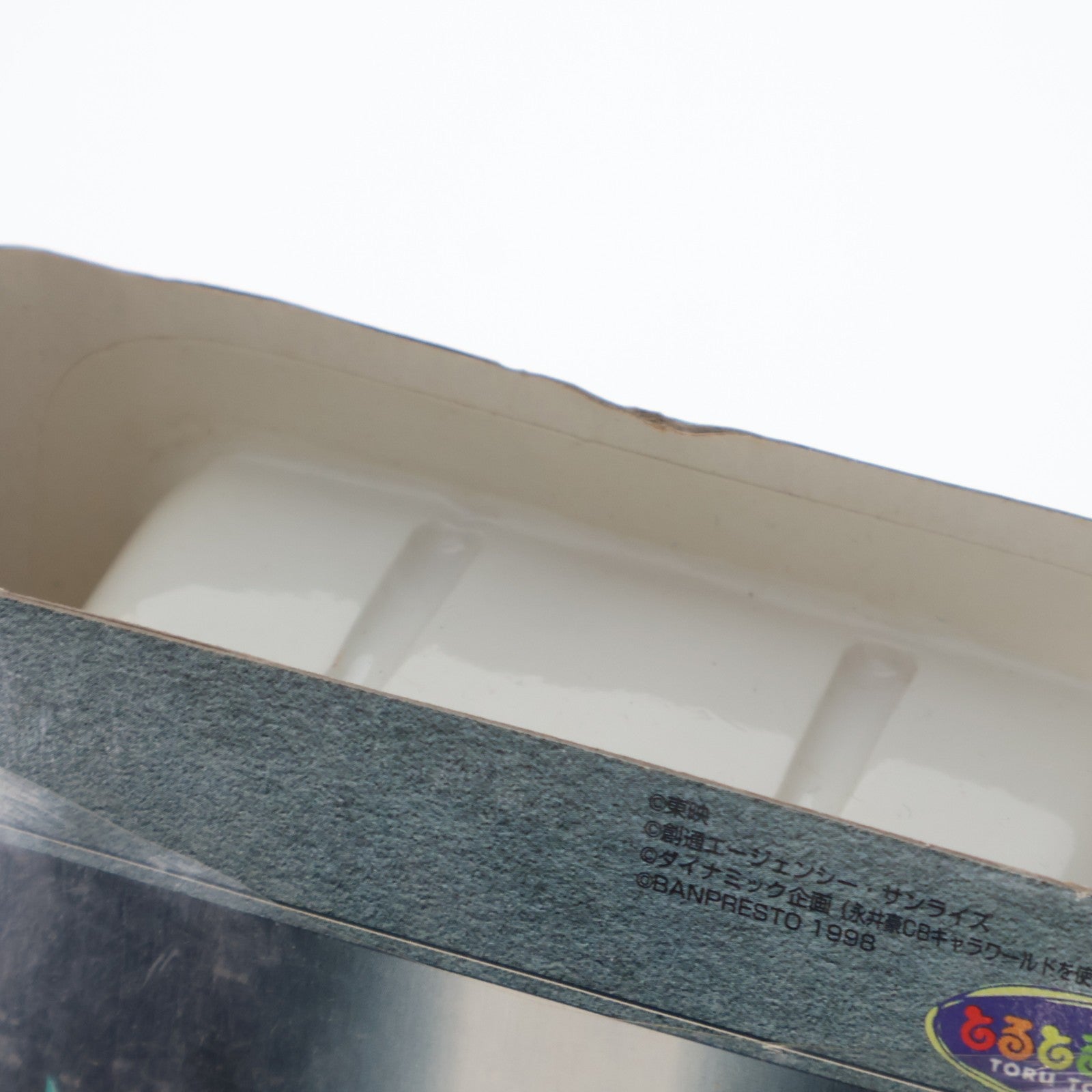 【中古即納】[FIG] νガンダム スーパーロボット大戦 熱血合金COMPACT2 フィギュア プライズ バンプレスト(19991231)