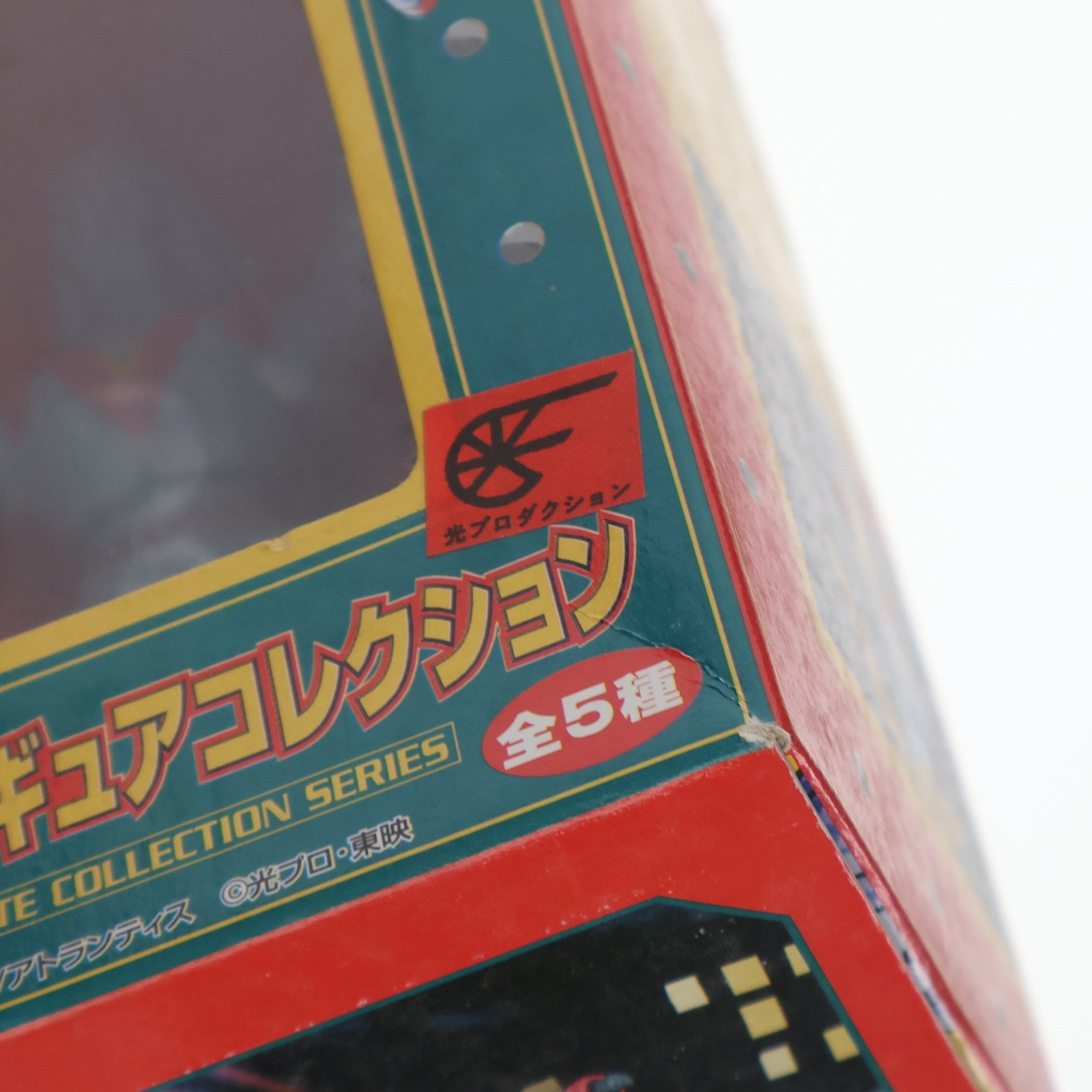 【中古即納】[FIG] ジャイアントロボ(実写版) 横山光輝ロボ フィギュアコレクション プライズ バンプレスト(19981231)