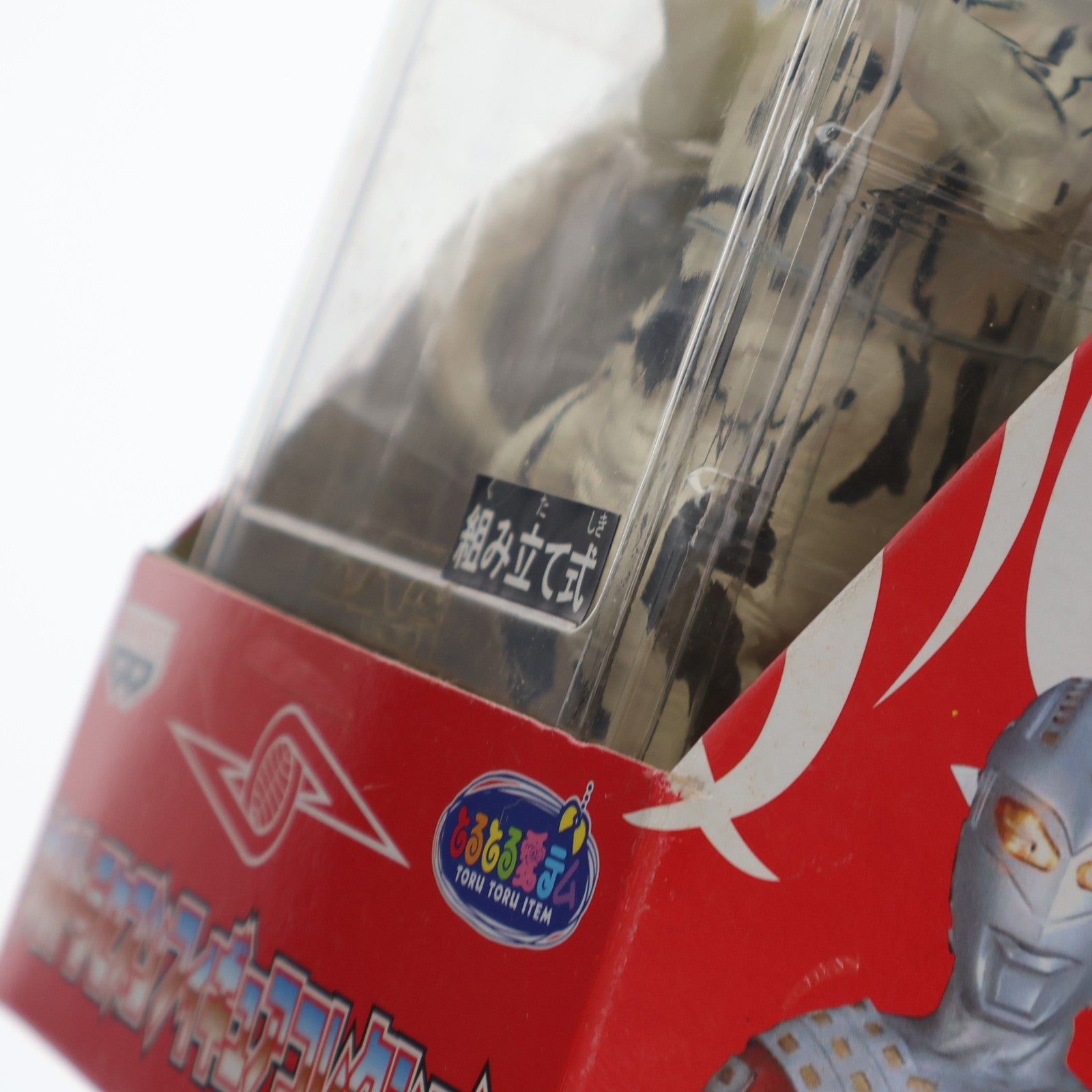 【中古即納】[FIG] エレキング ウルトラセブンフィギュアコレクション プライズ(75804) バンプレスト(19991231)