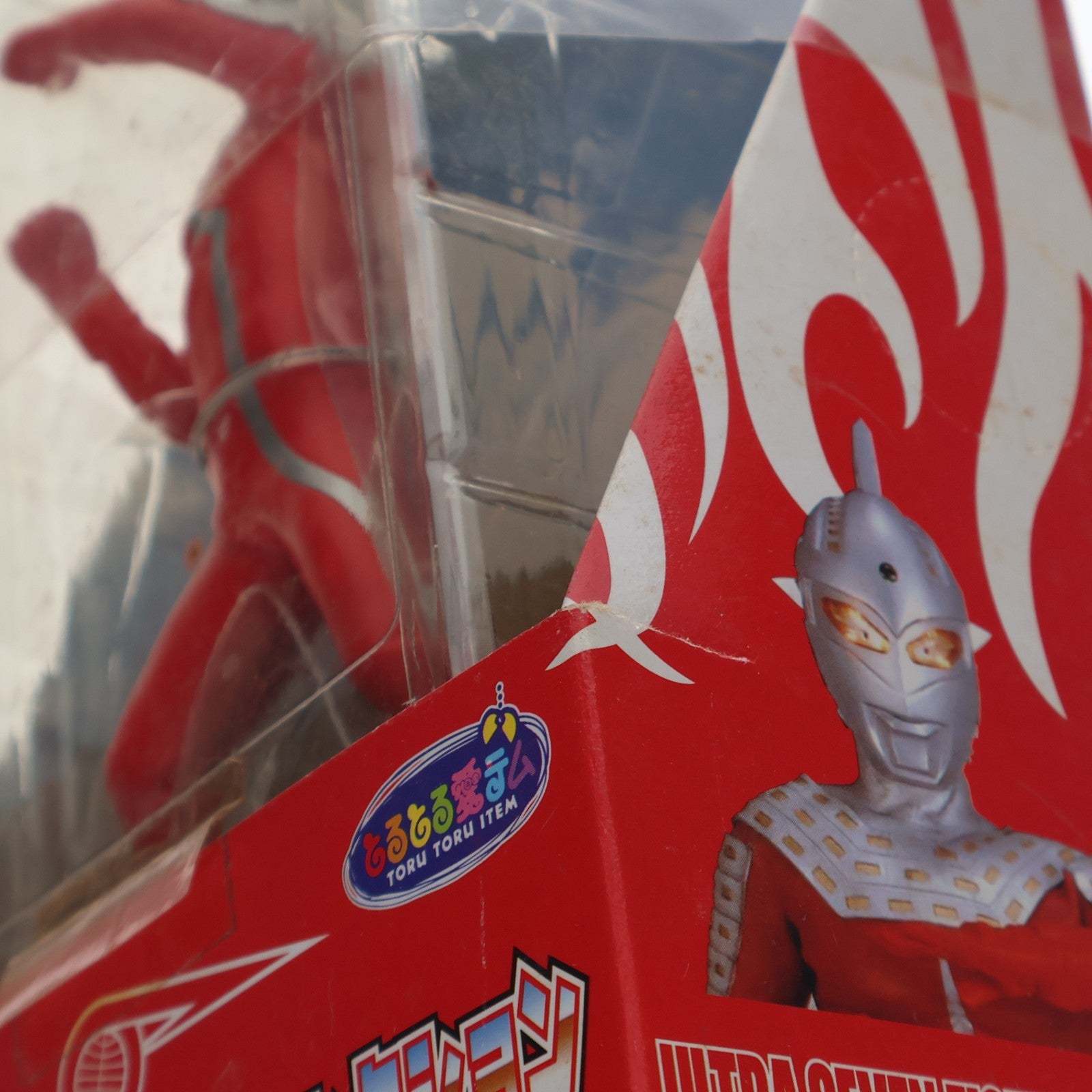 【中古即納】[FIG] ウルトラセブン ウルトラセブンフィギュアコレクション プライズ(75804) バンプレスト(19991231)