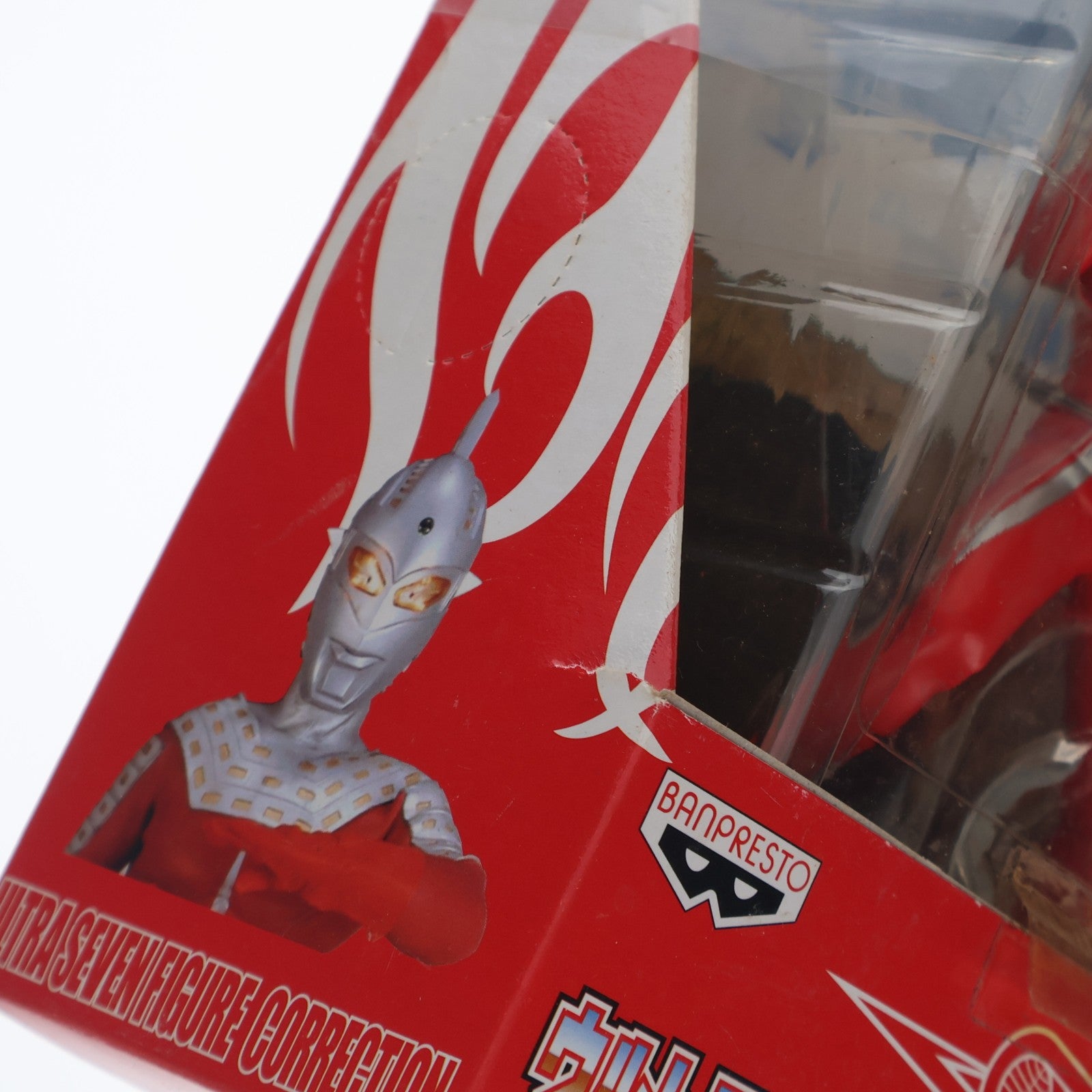 【中古即納】[FIG] ウルトラセブン ウルトラセブンフィギュアコレクション プライズ(75804) バンプレスト(19991231)