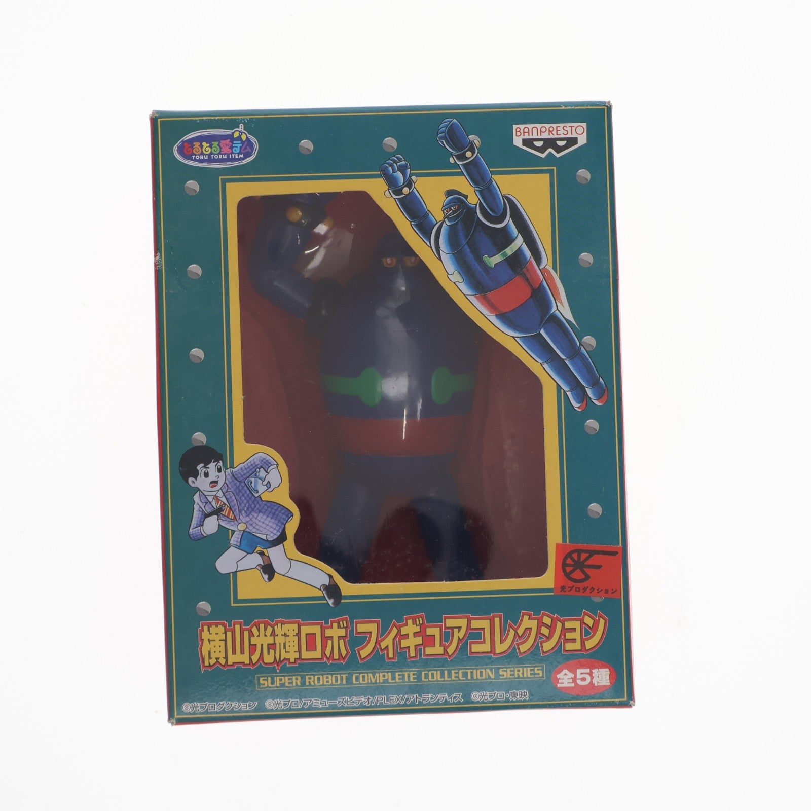 【中古即納】[FIG] 鉄人28号 横山光輝ロボ フィギュアコレクション プライズ バンプレスト(19981231)