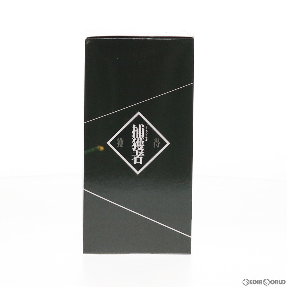 【中古即納】[FIG] シズ 転生したらスライムだった件 -Otherworlder-フィギュア vol.1 プライズ(82533) バンプレスト(20210120)