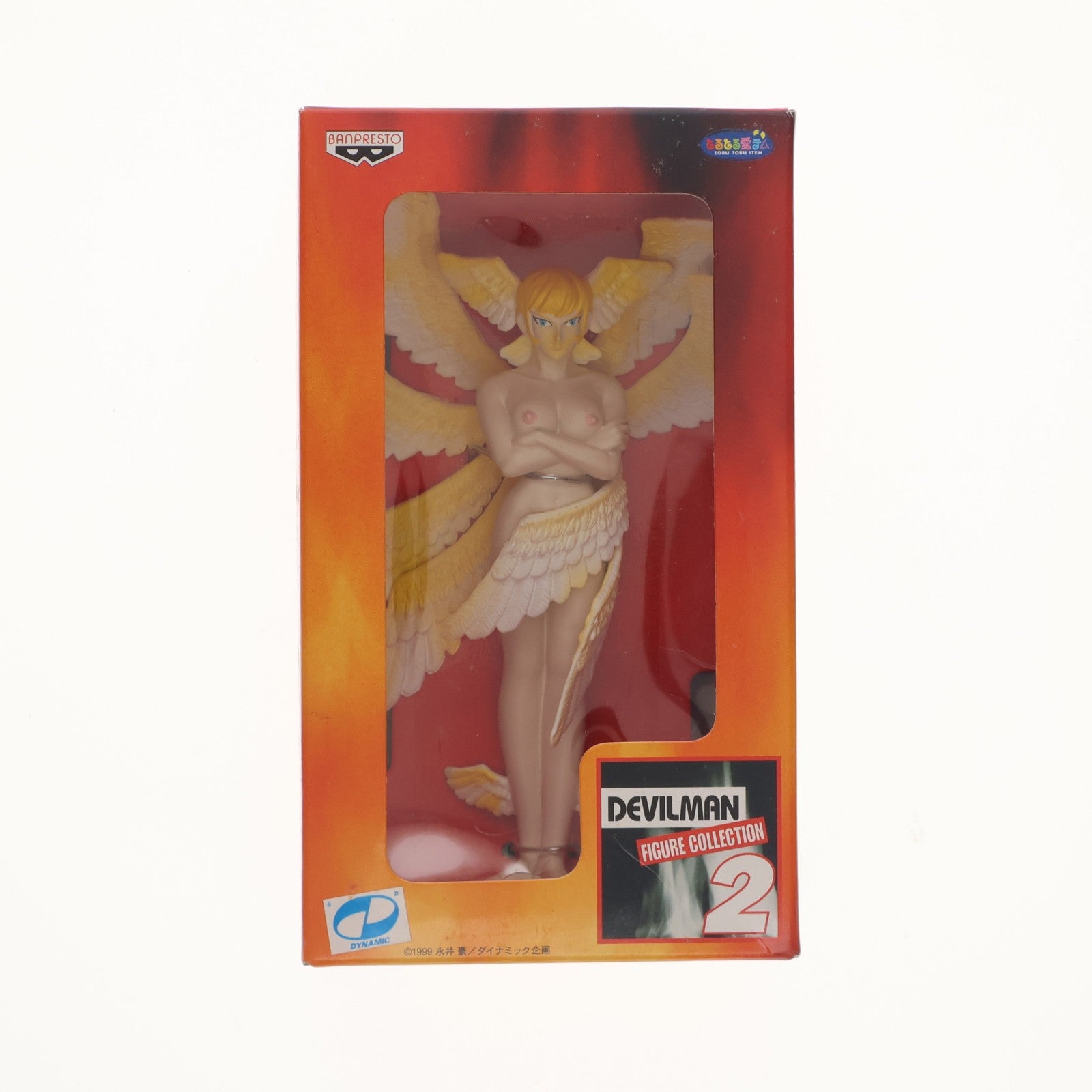 【中古即納】[FIG] 大魔神サタン デビルマン フィギュアコレクション2 プライズ バンプレスト(19991231)