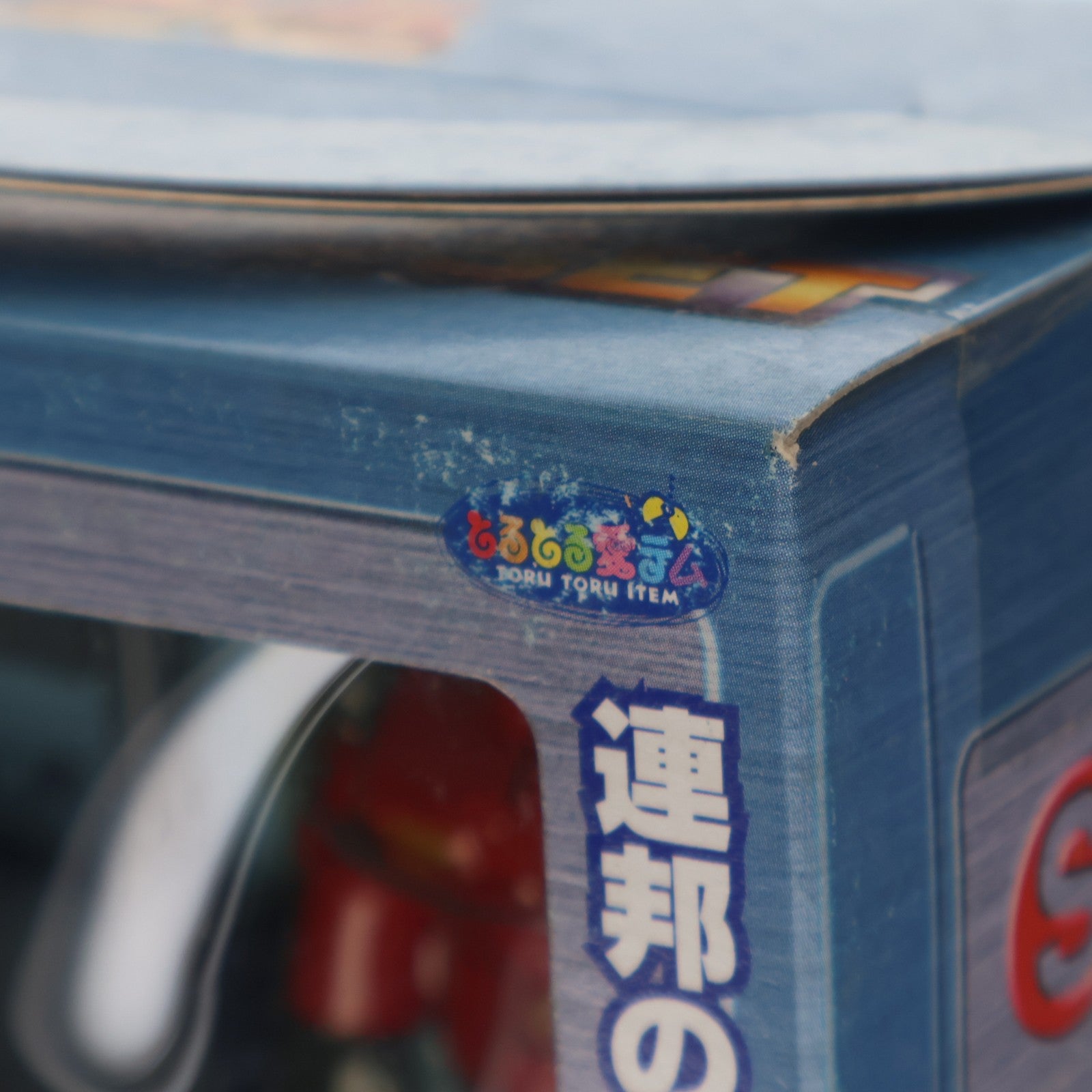 【中古即納】[FIG] ガンキャノンセット 機動戦士ガンダム V作戦セット フィギュア プライズ バンプレスト(20001231)