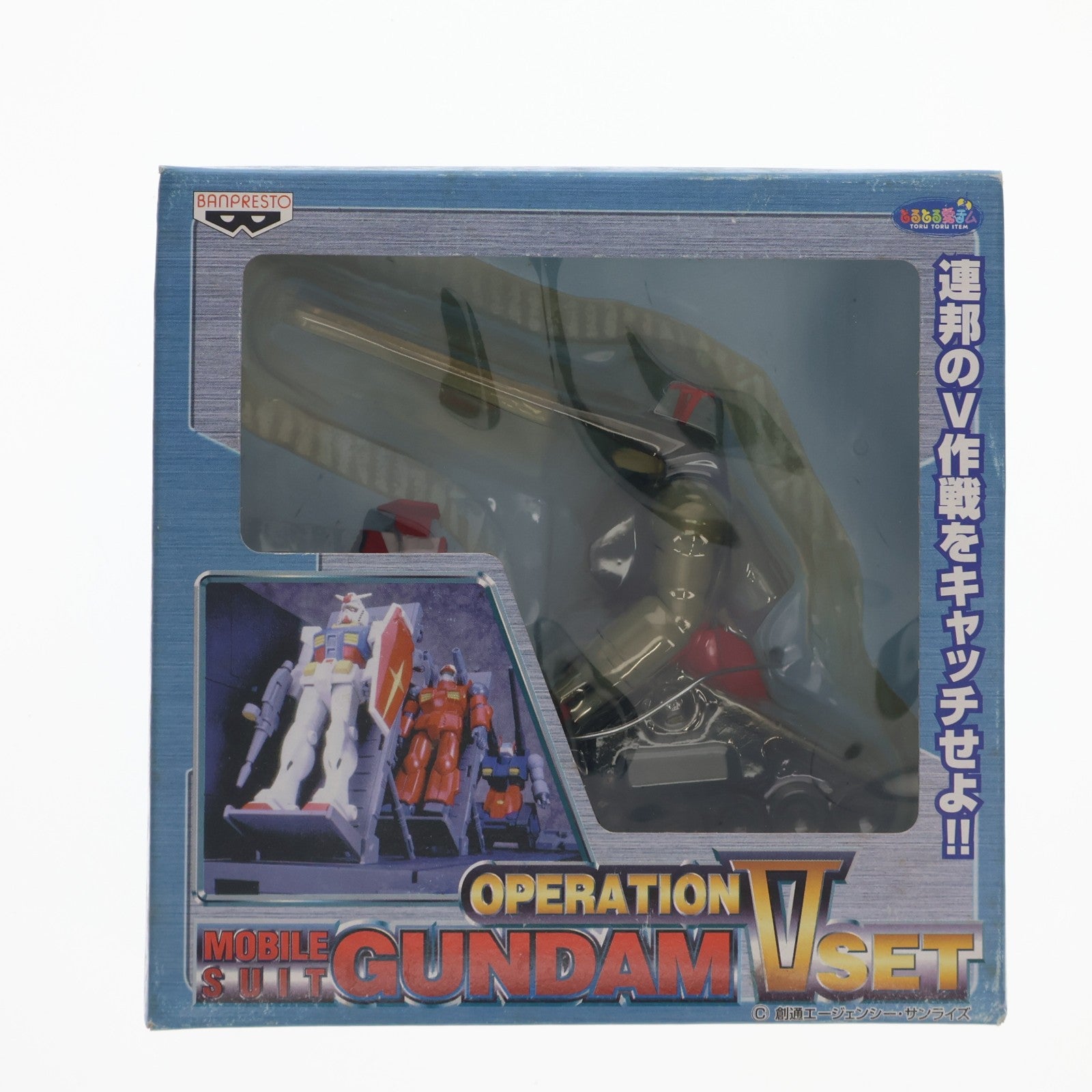 【中古即納】[FIG] ガンタンクセット 機動戦士ガンダム V作戦セット フィギュア プライズ バンプレスト(19991231)