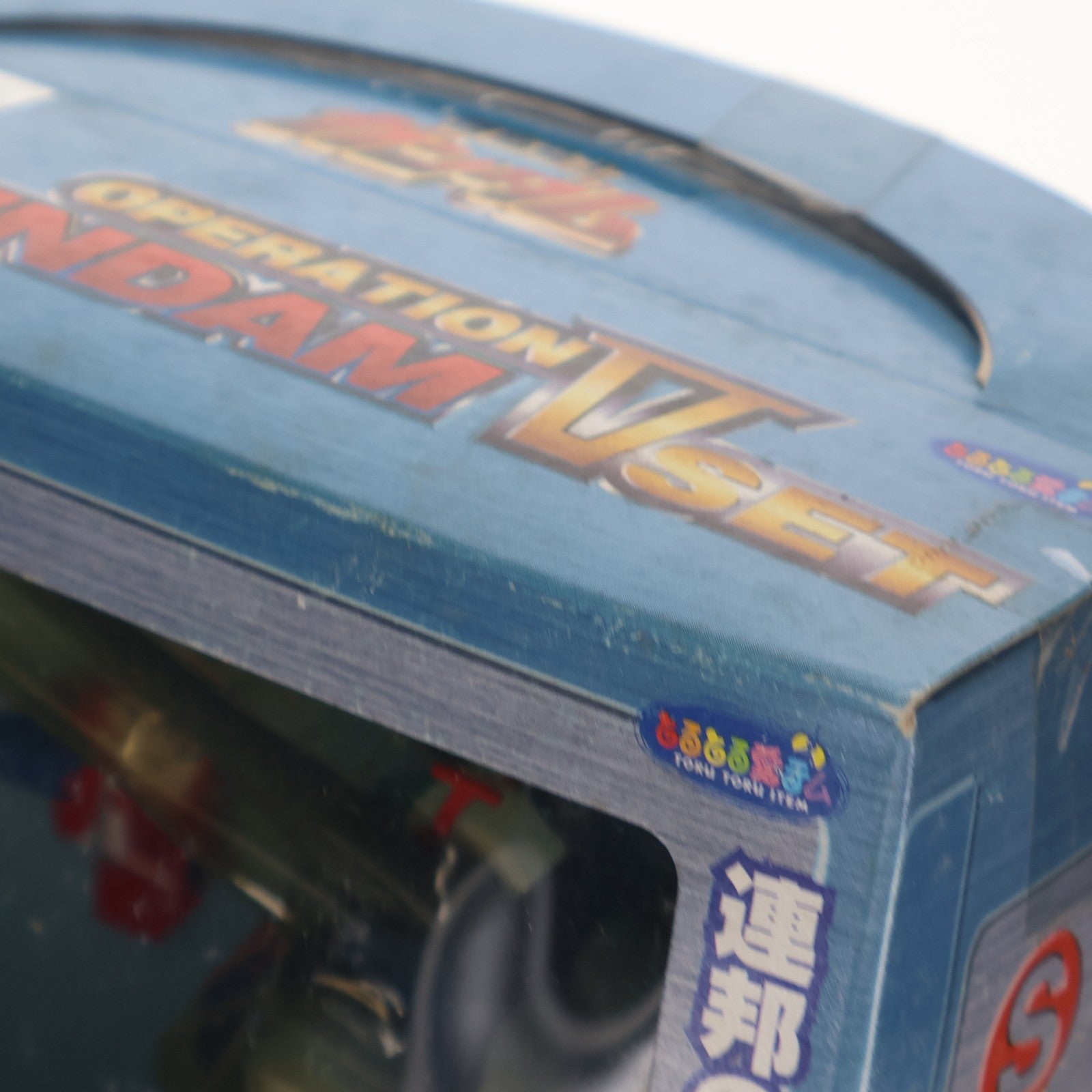 【中古即納】[FIG] ガンタンクセット 機動戦士ガンダム V作戦セット フィギュア プライズ バンプレスト(19991231)