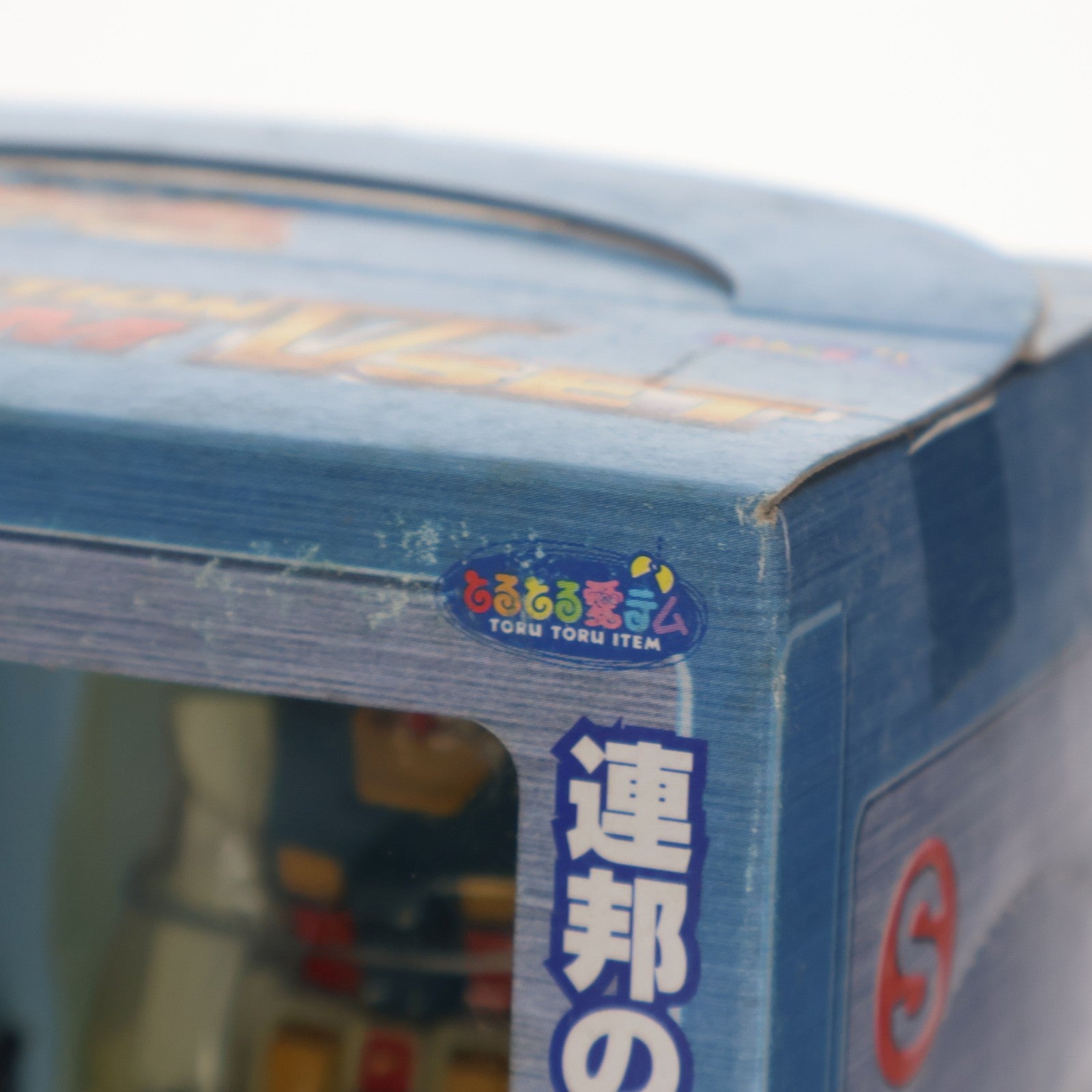 【中古即納】[FIG] ガンダムセット 機動戦士ガンダム V作戦セット フィギュア プライズ バンプレスト(20001231)