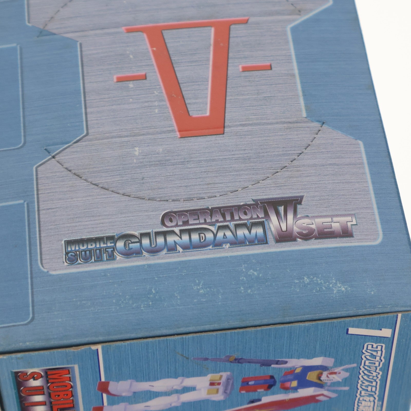 【中古即納】[FIG] ガンダムセット 機動戦士ガンダム V作戦セット フィギュア プライズ バンプレスト(20001231)