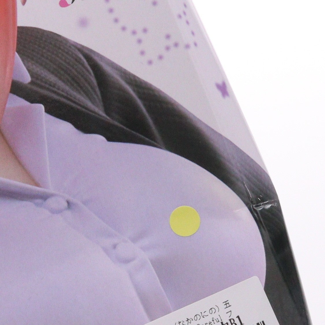 【中古即納】[FIG] 中野二乃(なかのにの) 五等分の花嫁∬ Coreful フィギュア 中野二乃～制服ver.～ プライズ(451338600) タイトー(20210930)