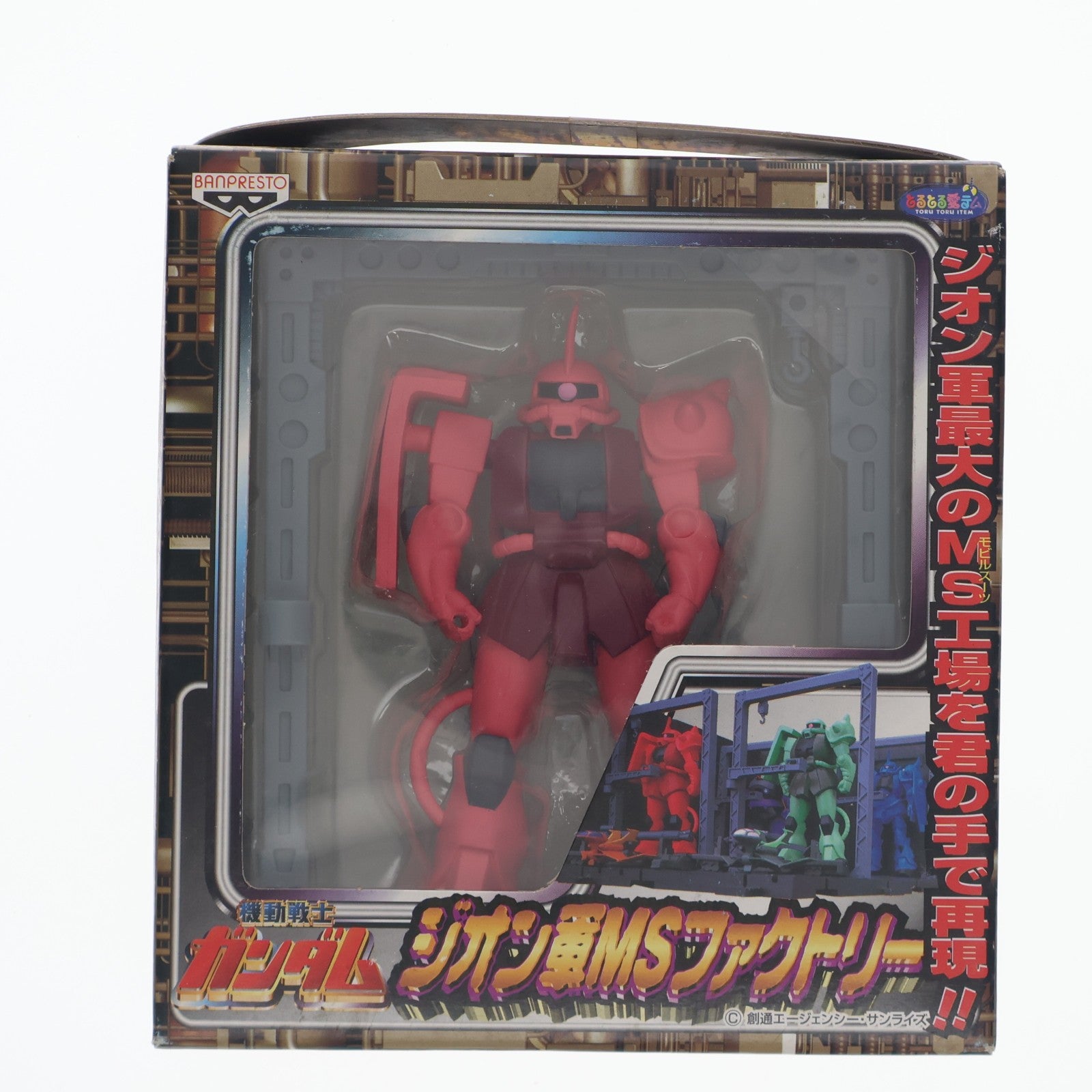 【中古即納】[FIG] ジオン軍MSファクトリー MS-06S シャア専用ザクII 機動戦士ガンダム フィギュア プライズ バンプレスト(19991231)