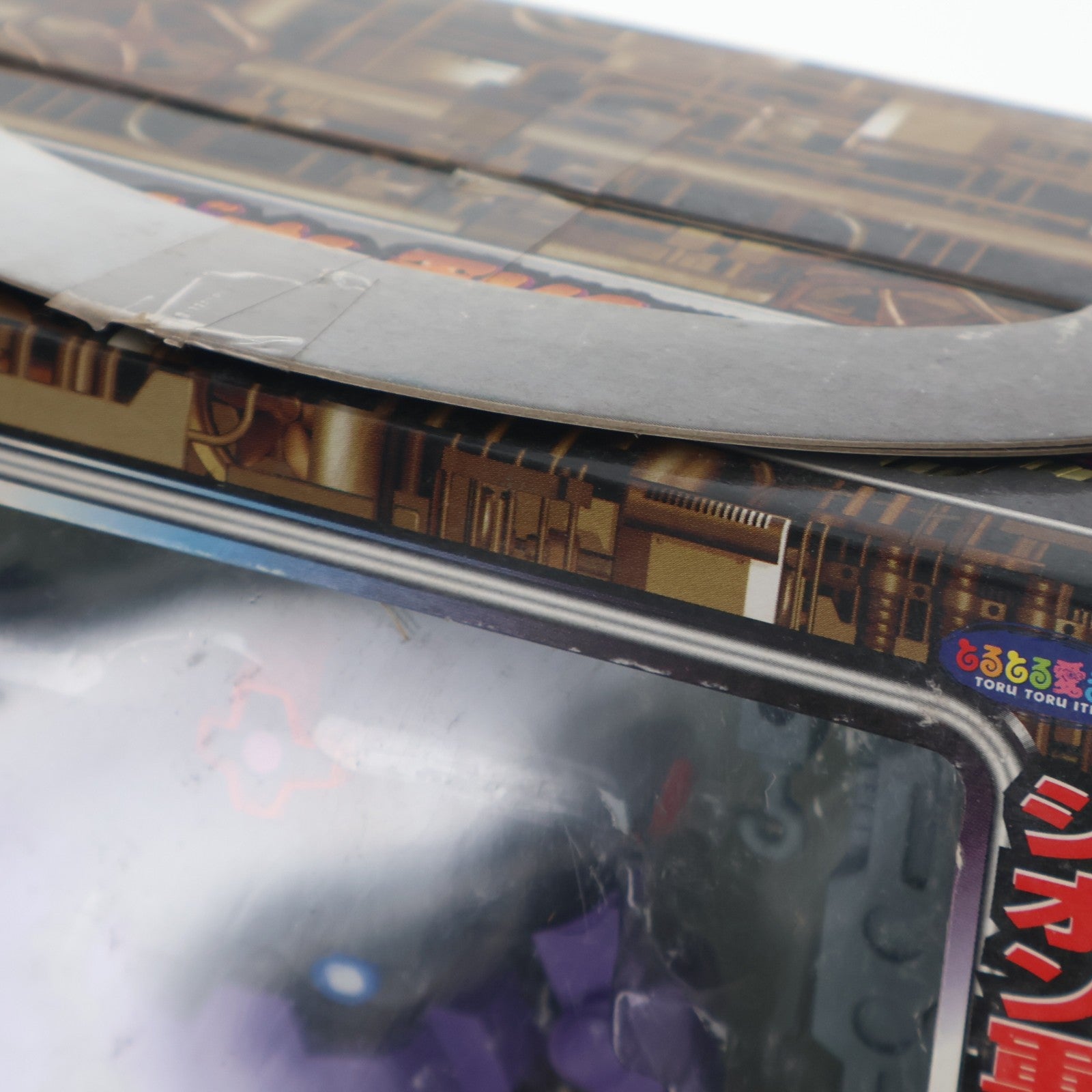 【中古即納】[FIG] MS-09 ドム 機動戦士ガンダム ジオン軍MSファクトリー フィギュア プライズ バンプレスト(19991231)