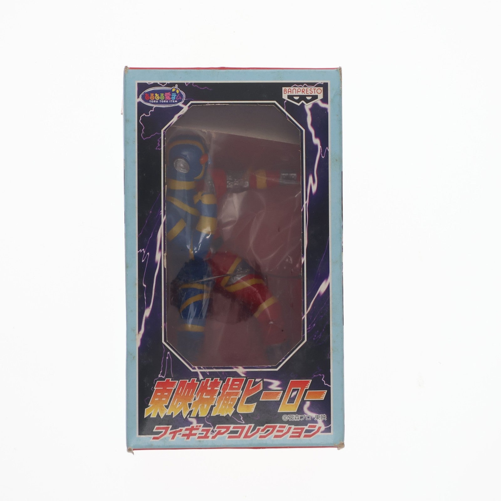 【中古即納】[FIG] キカイダー 人造人間キカイダー 東映特撮ヒーローフィギュアコレクション プライズ バンプレスト(19991231)