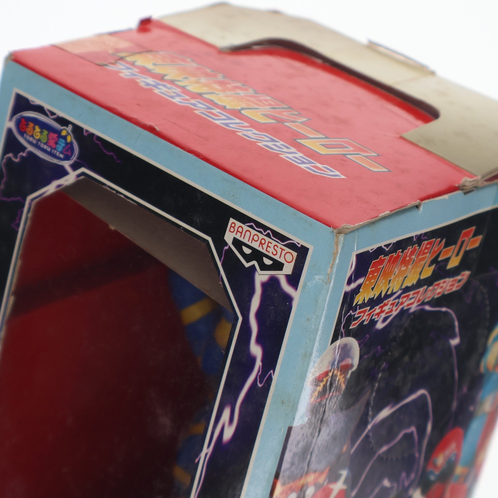 【中古即納】[FIG] キカイダー 人造人間キカイダー 東映特撮ヒーローフィギュアコレクション プライズ バンプレスト(19991231)