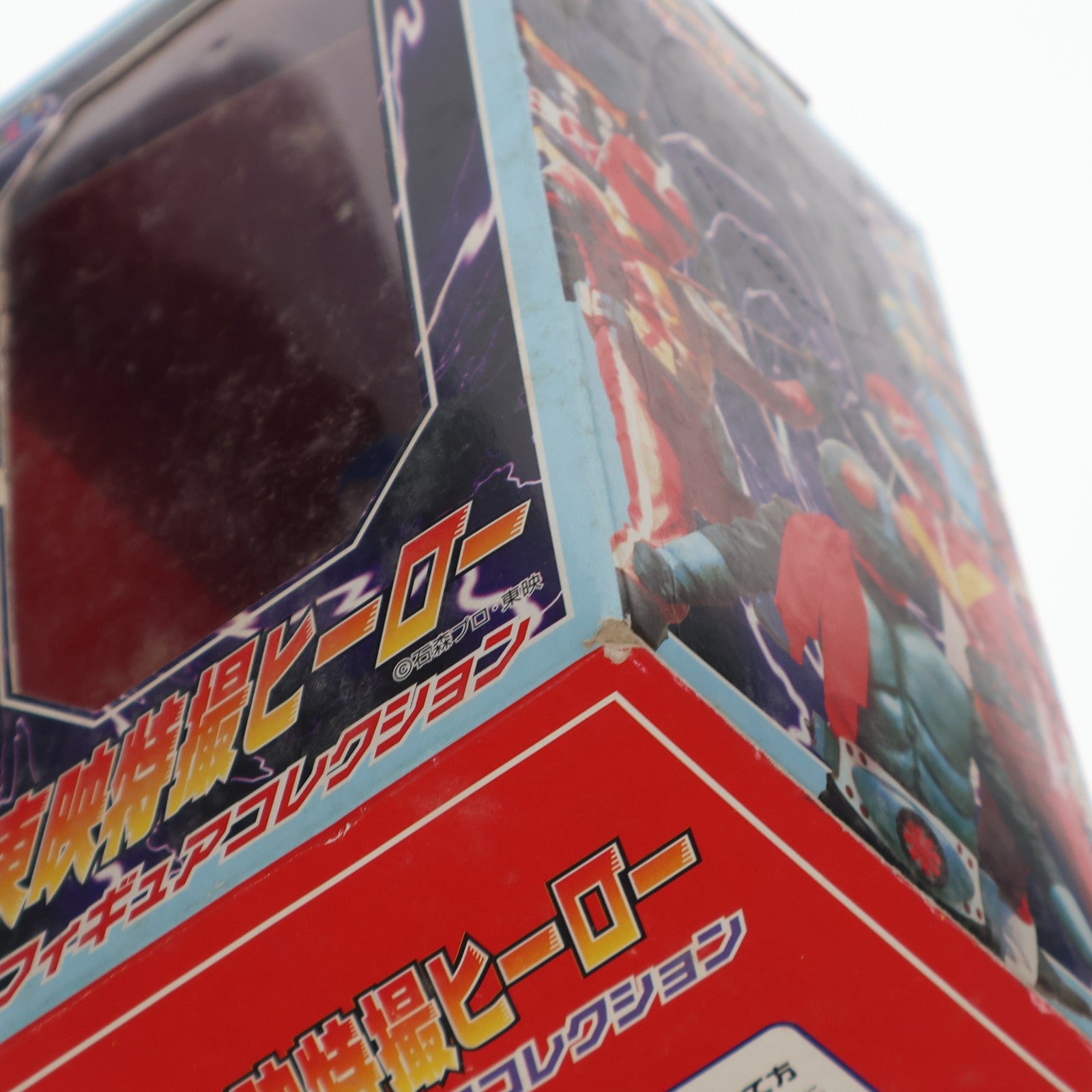 【中古即納】[FIG] キカイダー 人造人間キカイダー 東映特撮ヒーローフィギュアコレクション プライズ バンプレスト(19991231)