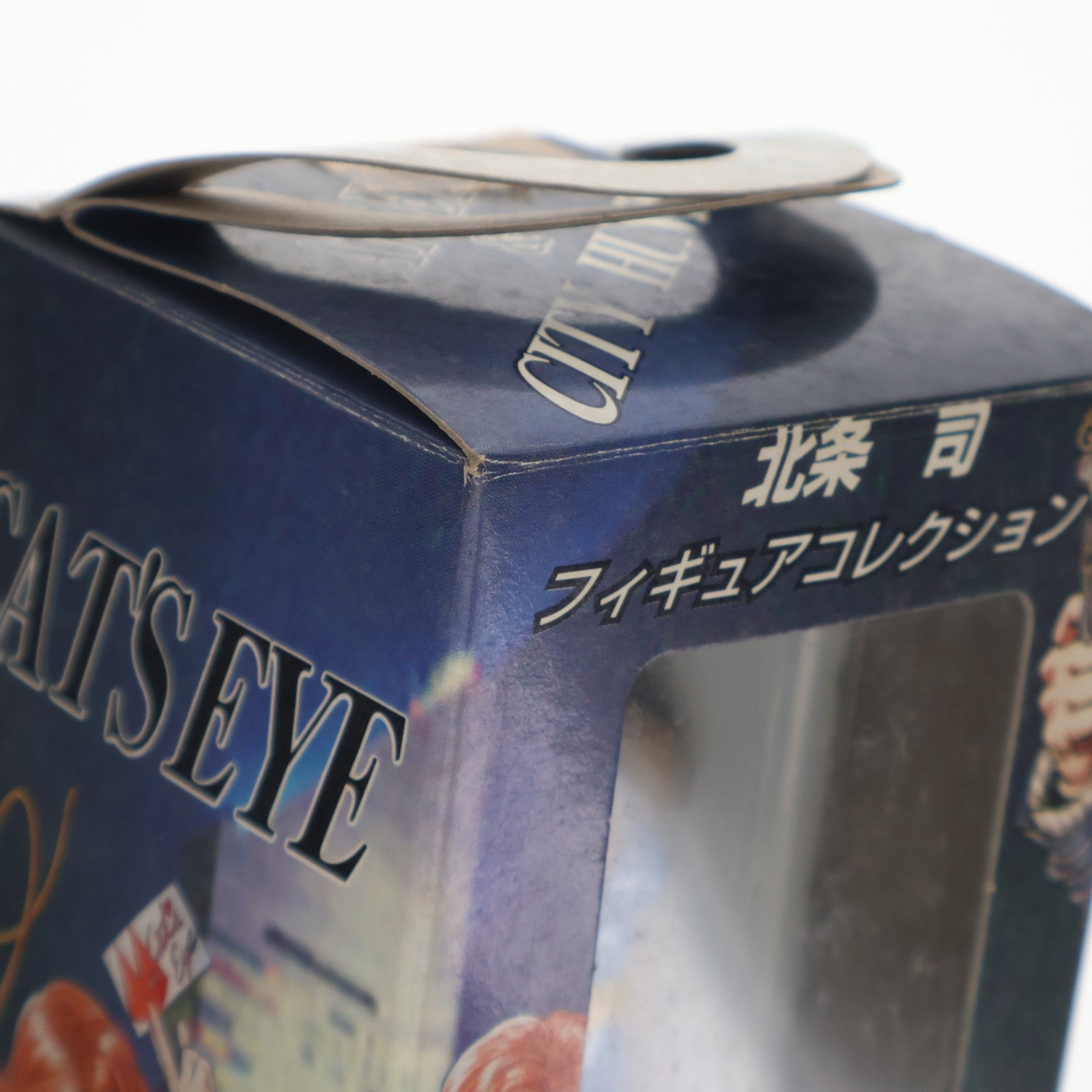 【中古即納】[FIG] 来生瞳(きすぎひとみ) キャッツ・アイ 北条司フィギュアコレクション キャッツ・アイ&シティハンター プライズ システムサービス(19991231)