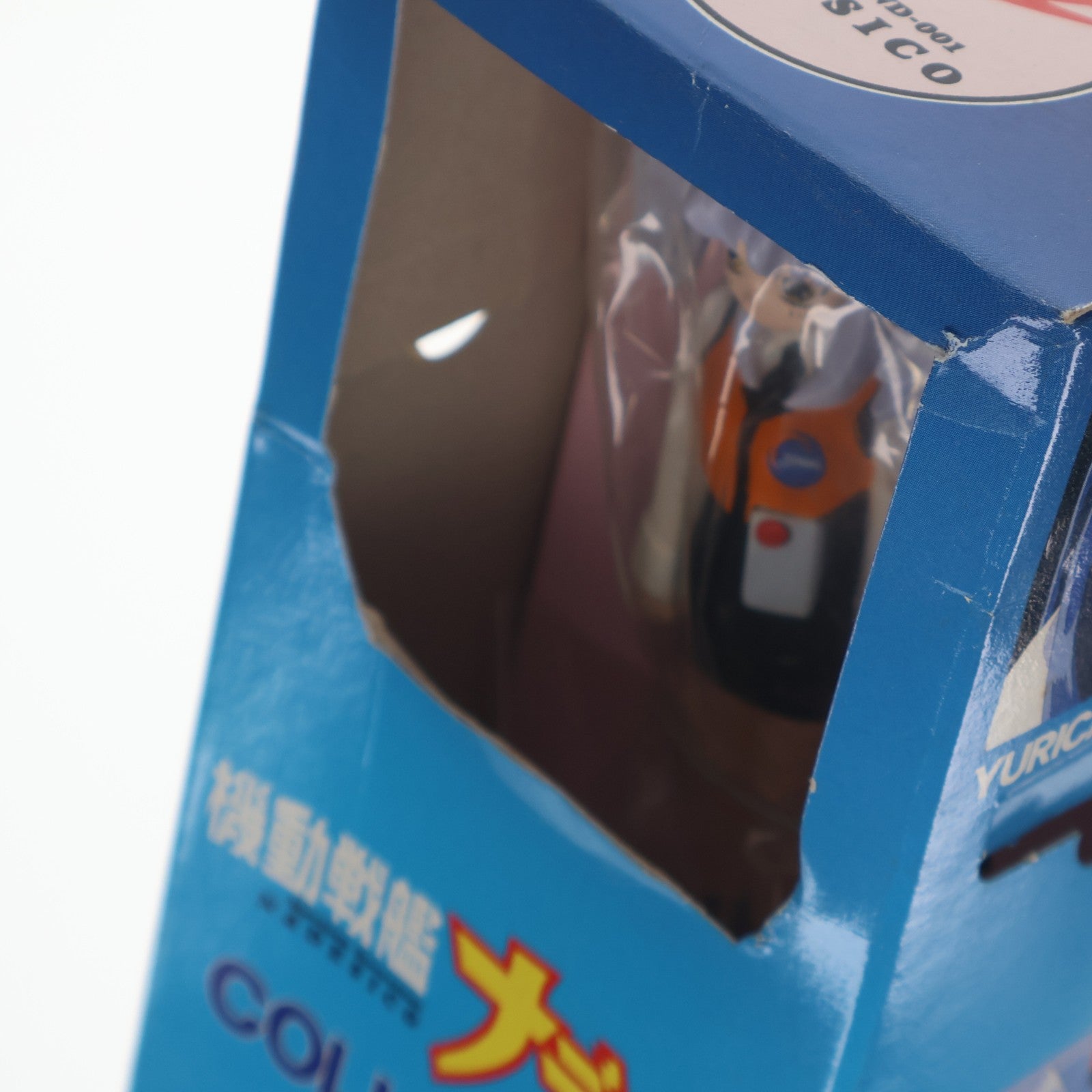 【中古即納】[FIG] ホシノ・ルリ 機動戦艦ナデシコ コレクションフィギュア プライズ セガ(19991231)