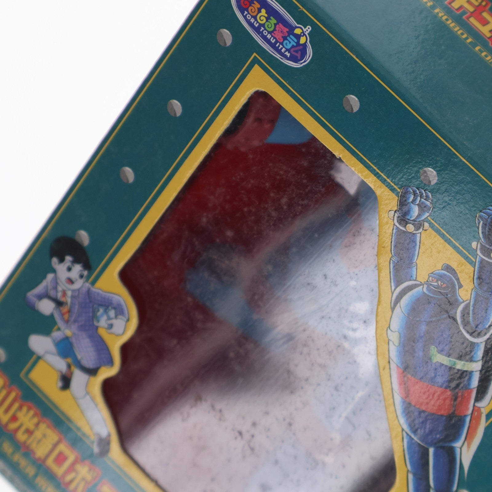 【中古即納】[FIG] ジャイアントロボ(アニメ版) 横山光輝ロボ フィギュアコレクション プライズ バンプレスト(19981231)