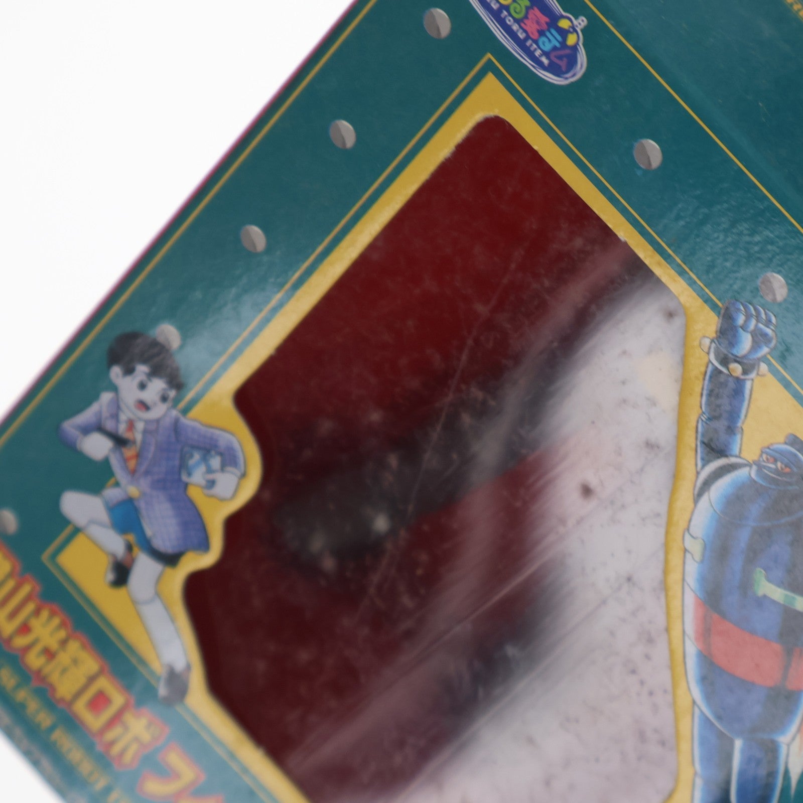 【中古即納】[FIG] ポセイドン バビル2世 横山光輝ロボ フィギュアコレクション プライズ バンプレスト(19981231)