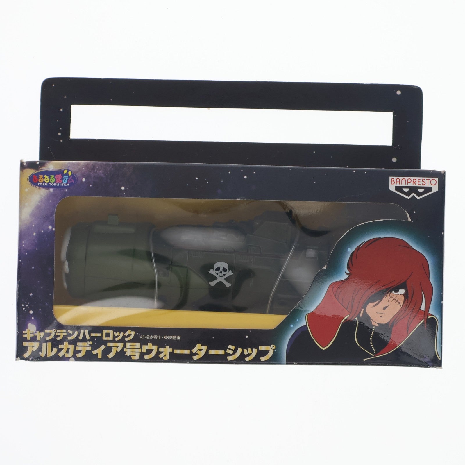 【中古即納】[FIG] アルカディア号(映画版) 宇宙海賊キャプテンハーロック キャプテンハーロックアルカディア号ウォーターシップ フィギュア プライズ バンプレスト(20101231)