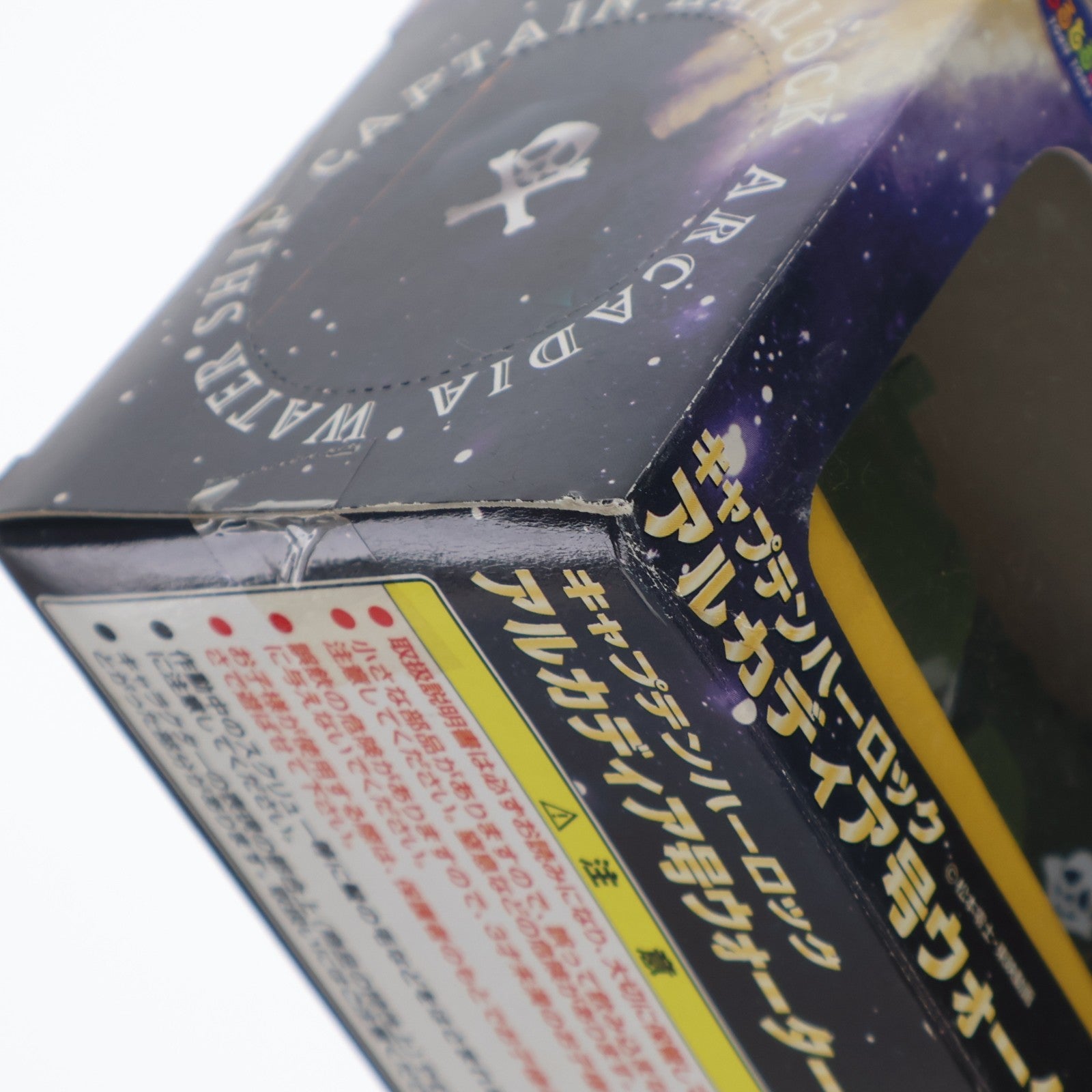 【中古即納】[FIG] アルカディア号(映画版) 宇宙海賊キャプテンハーロック キャプテンハーロックアルカディア号ウォーターシップ フィギュア プライズ バンプレスト(20101231)
