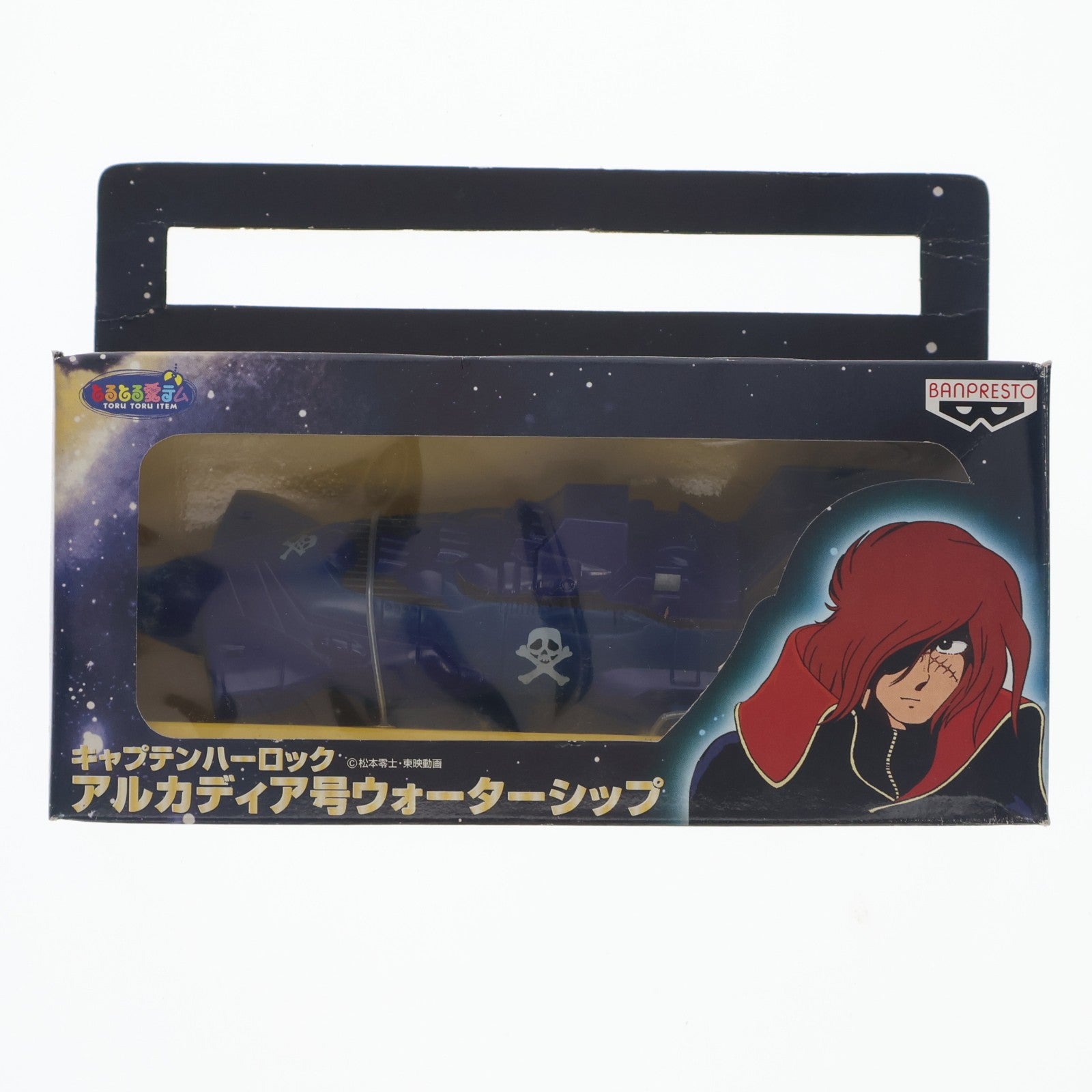 【中古即納】[FIG] アルカディア号(TV版) 宇宙海賊キャプテンハーロック キャプテンハーロックアルカディア号ウォーターシップ フィギュア プライズ バンプレスト(20101231)