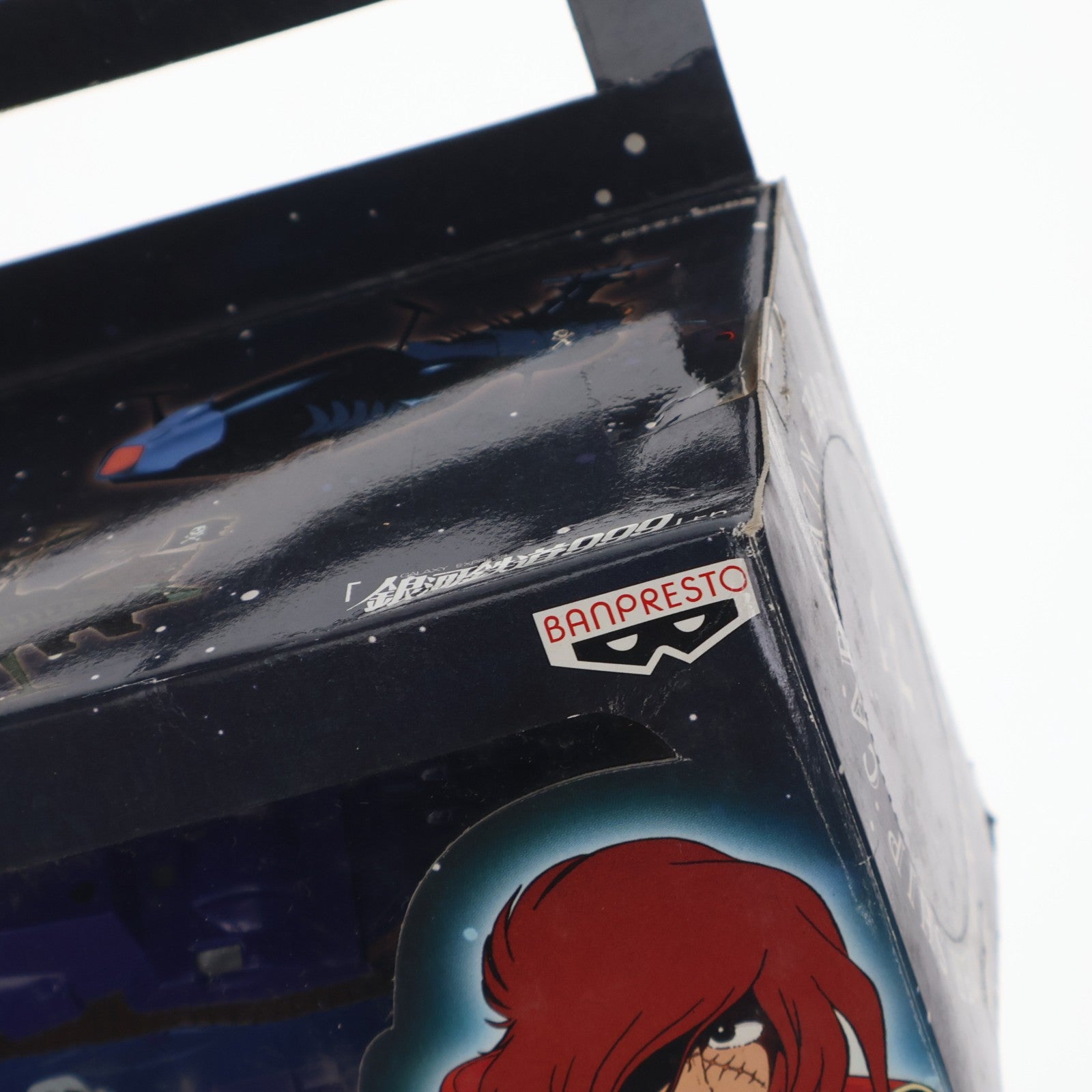 【中古即納】[FIG] アルカディア号(TV版) 宇宙海賊キャプテンハーロック キャプテンハーロックアルカディア号ウォーターシップ フィギュア プライズ バンプレスト(20101231)