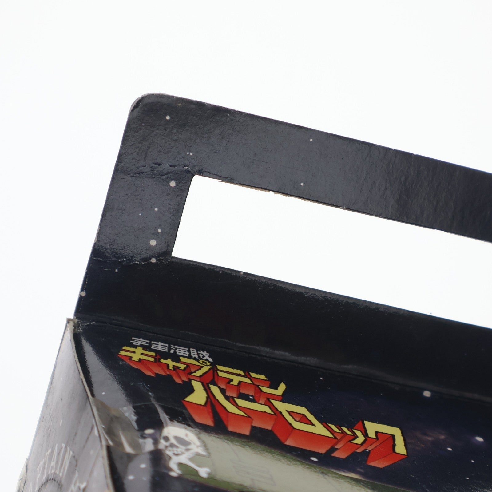 【中古即納】[FIG] アルカディア号(TV版) 宇宙海賊キャプテンハーロック キャプテンハーロックアルカディア号ウォーターシップ フィギュア プライズ バンプレスト(20101231)