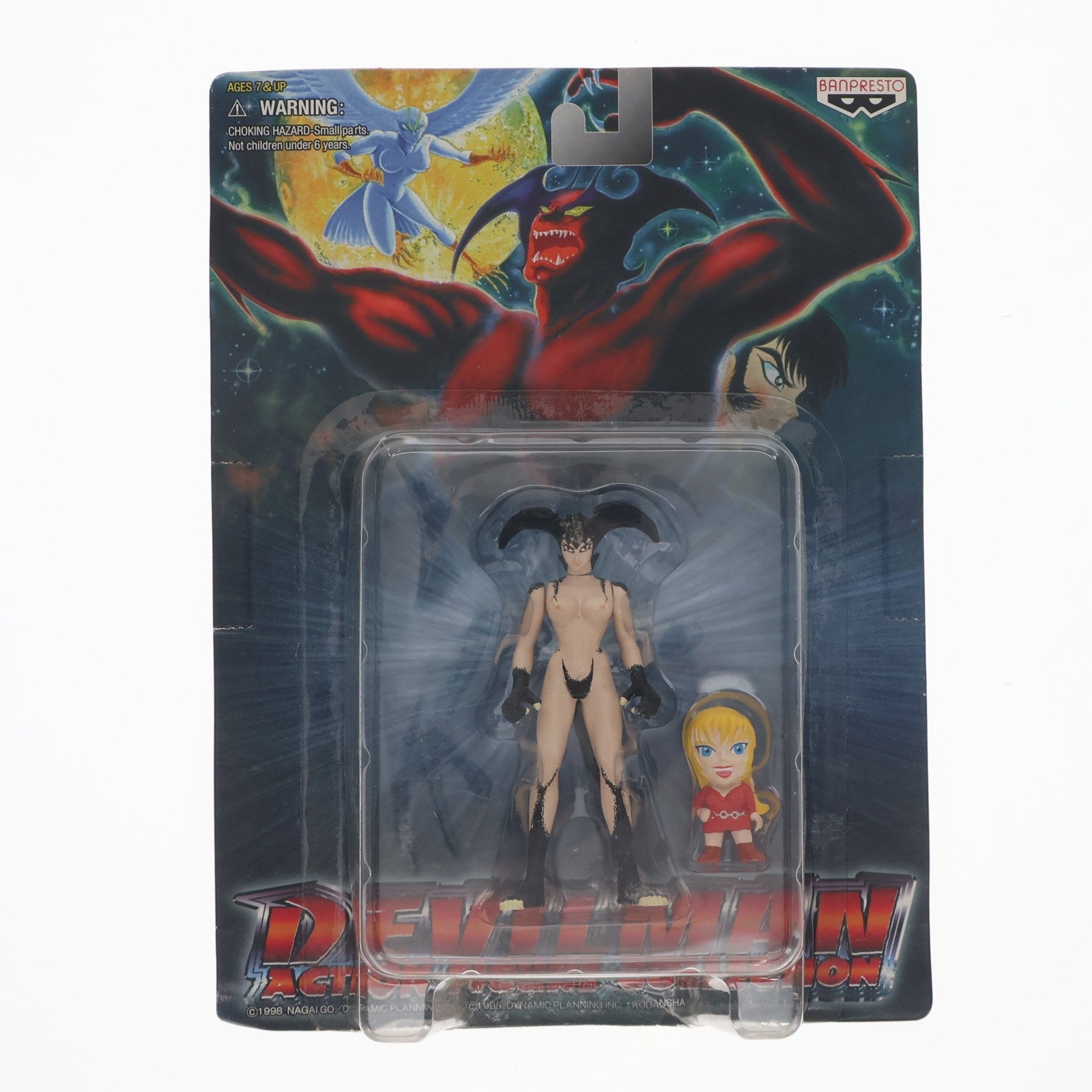 【中古即納】[FIG] デビルマンレディー デビルマン アクションフィギュアコレクション NO.0508004 プライズ(75500) バンプレスト(19991231)