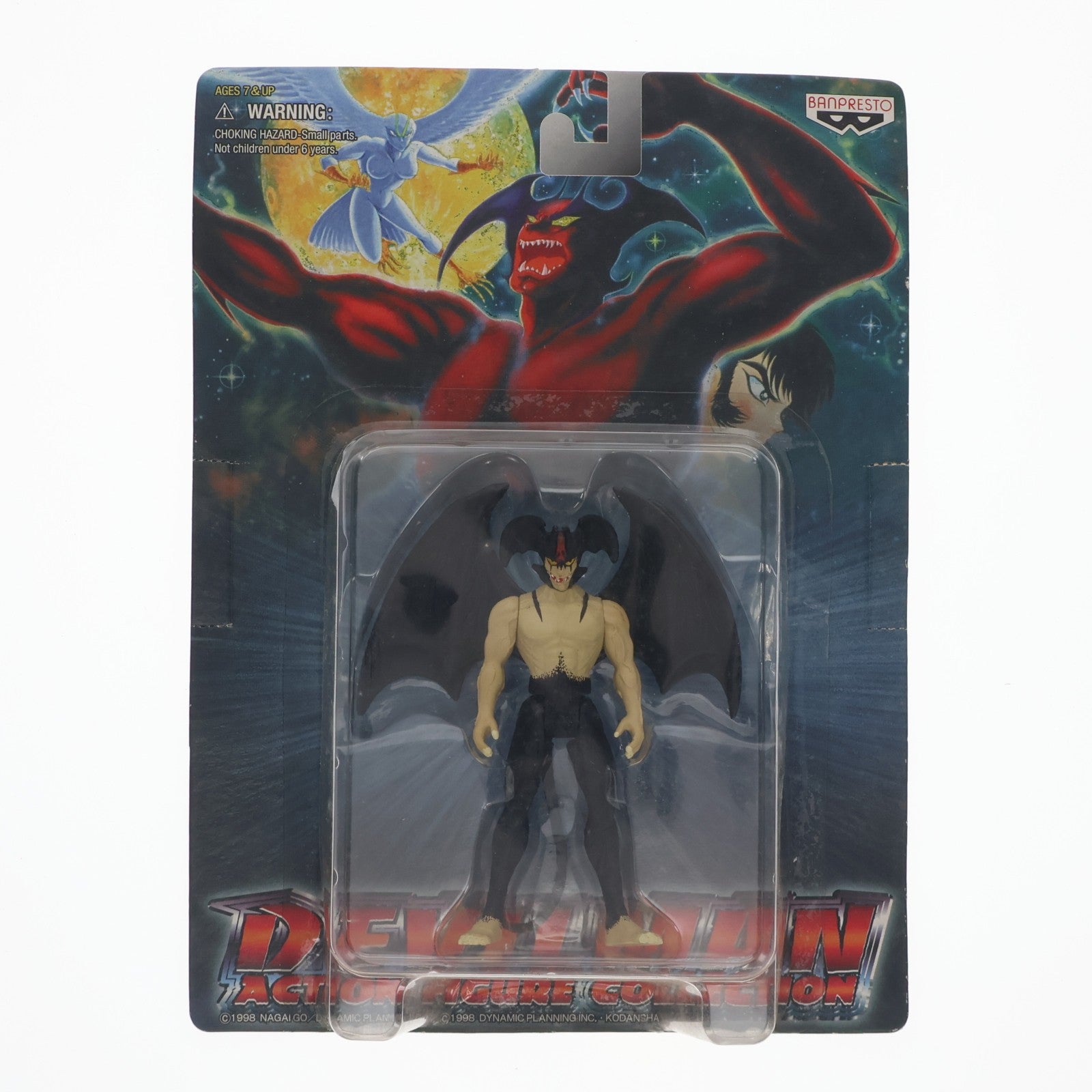 【中古即納】[FIG] デビルマン(原作版) デビルマン アクションフィギュアコレクション No.0508002 プライズ(75500) バンプレスト(19991231)