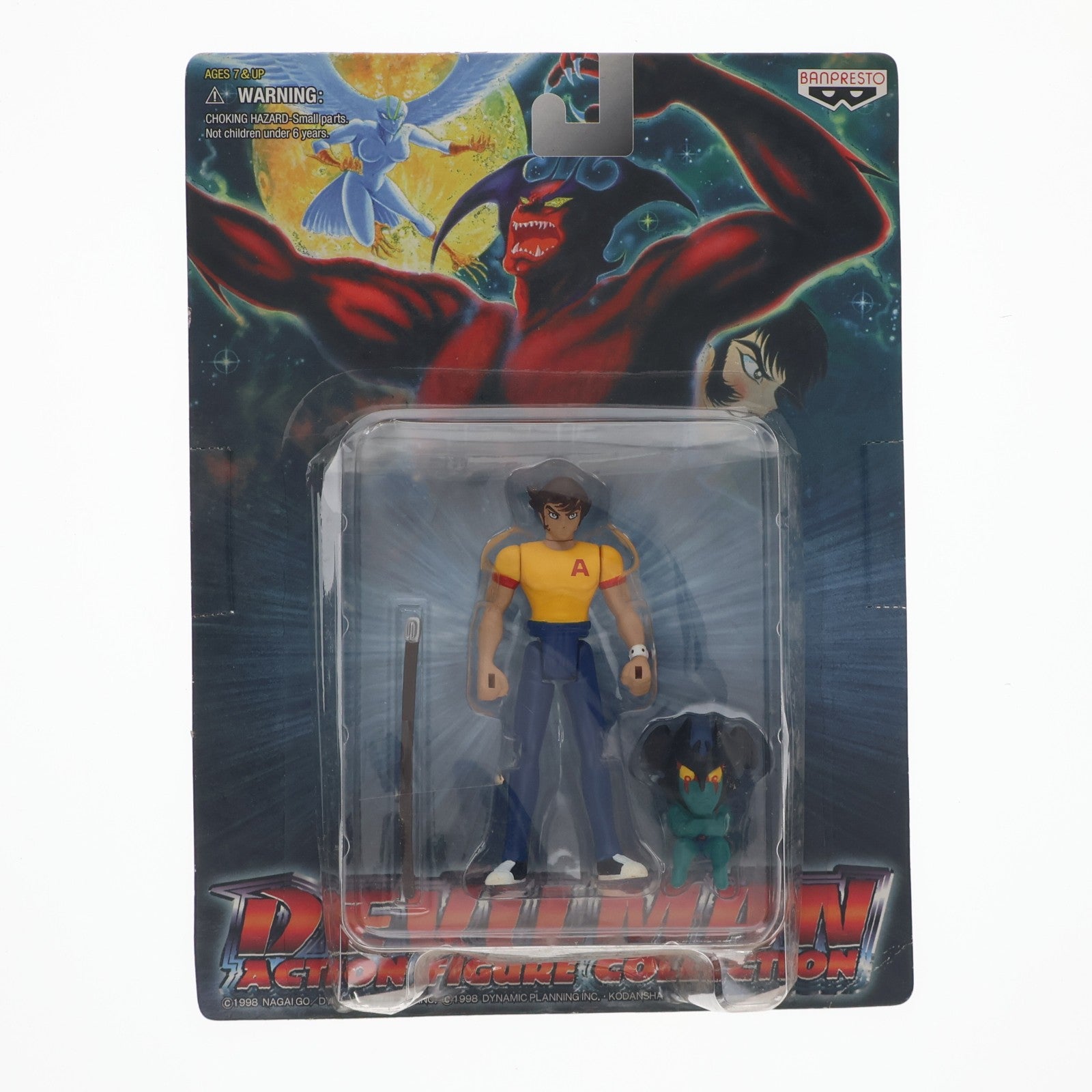 【中古即納】[FIG] 不動明(ふどうあきら) デビルマン アクションフィギュアコレクション NO.0508005 プライズ(75500) バンプレスト(19991231)