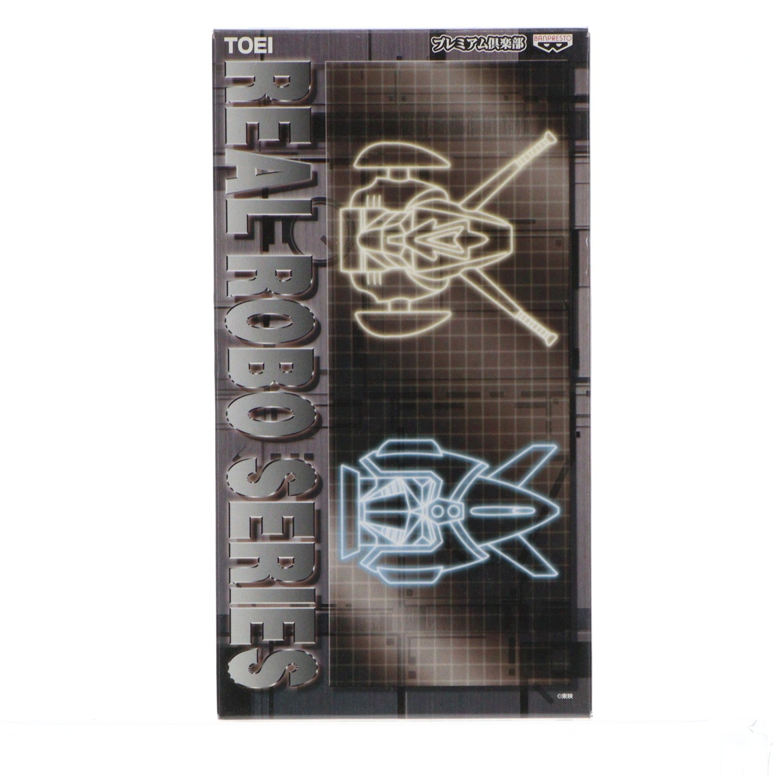 【中古即納】[FIG] ボルテスV フルカラータイプ 超電磁マシーン ボルテスV リアルロボシリーズ 東映アニメーション編 フィギュア プライズ バンプレスト(19991231)